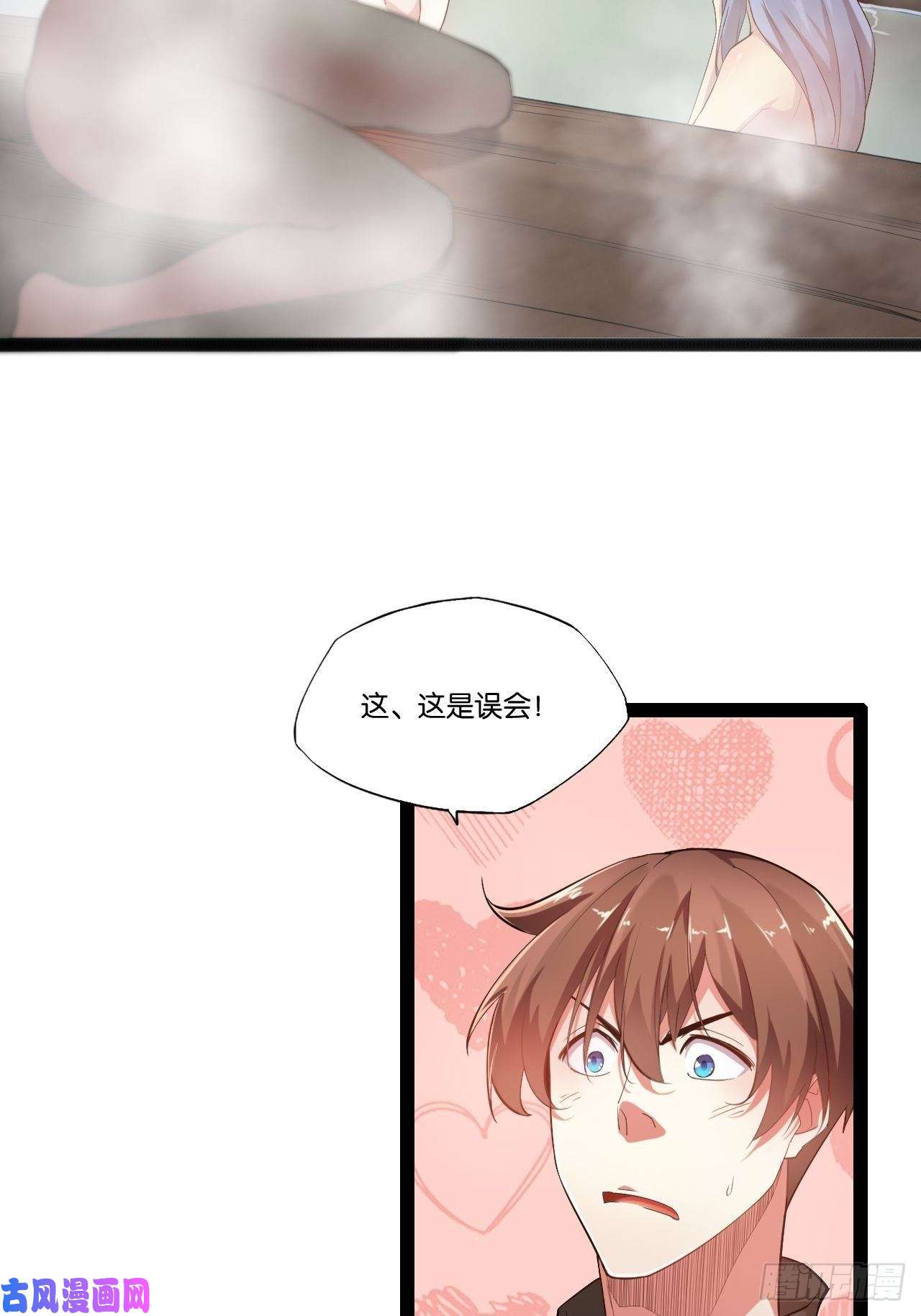 开局点满魅力值2.邪魅一笑