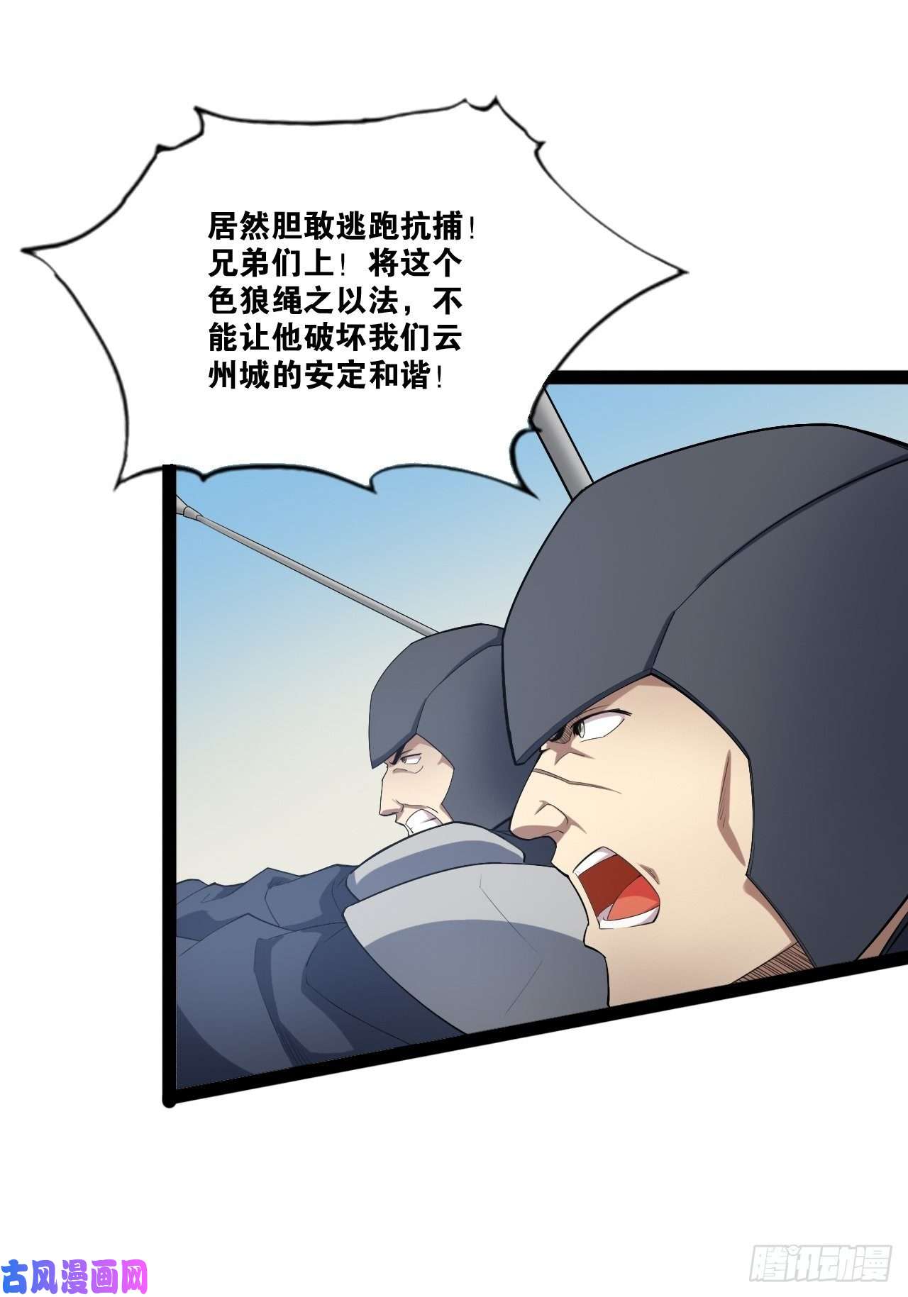 开局点满魅力值2.邪魅一笑