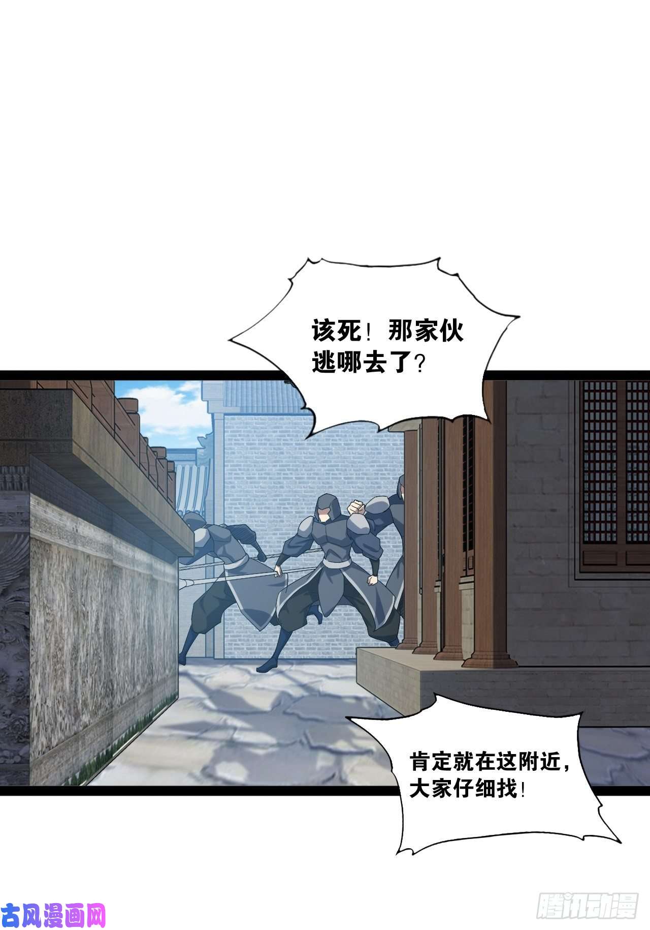 开局点满魅力值2.邪魅一笑