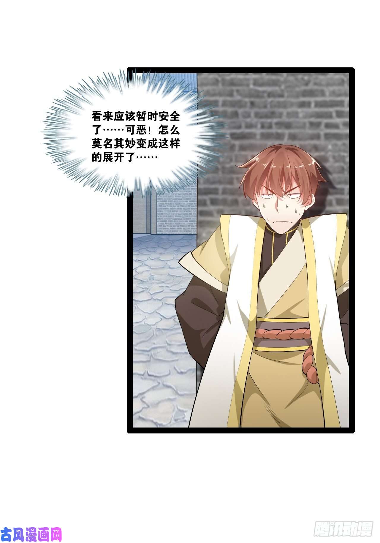 开局点满魅力值2.邪魅一笑