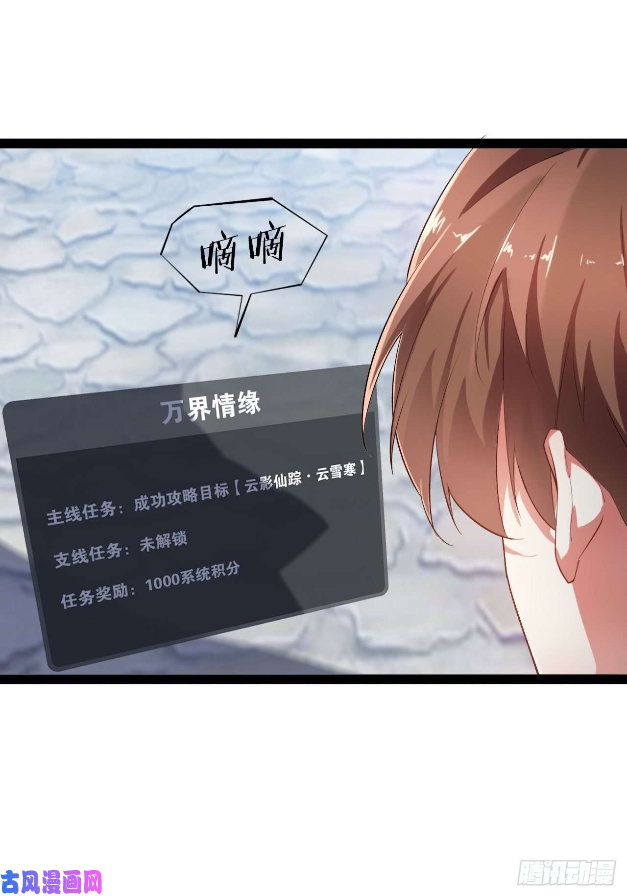 开局点满魅力值2.邪魅一笑