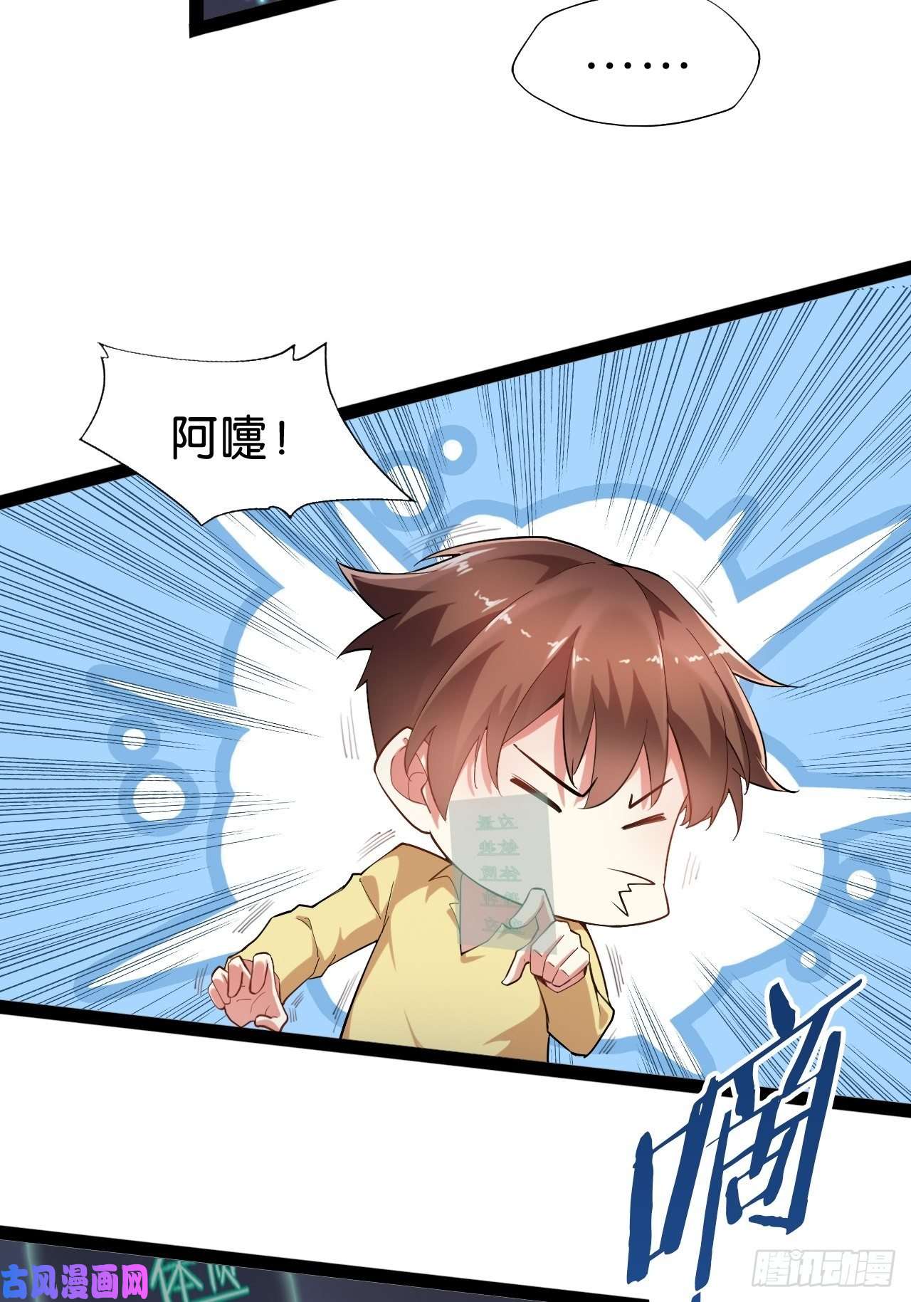 开局点满魅力值2.邪魅一笑