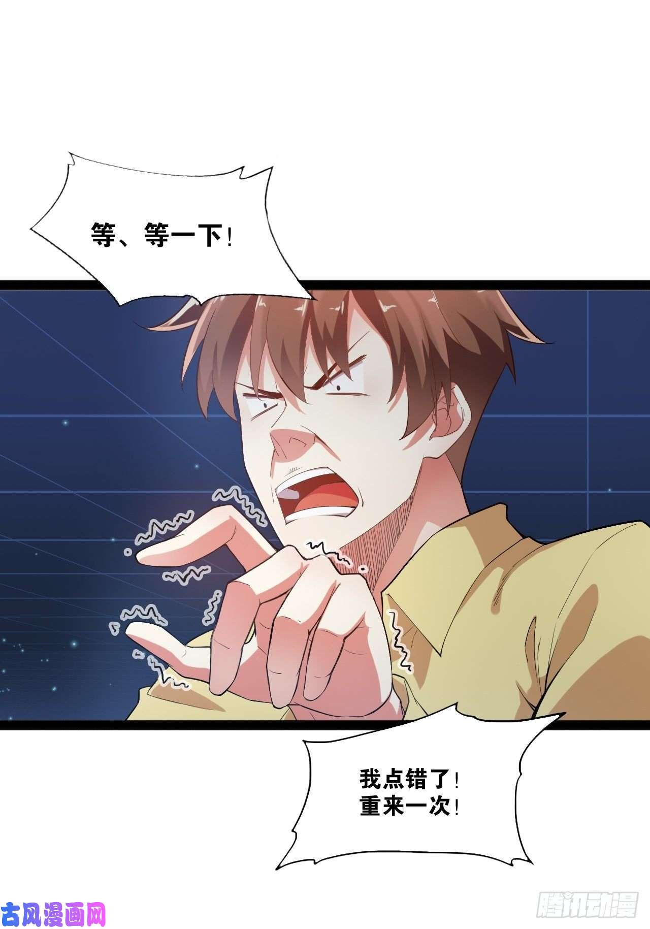 开局点满魅力值2.邪魅一笑