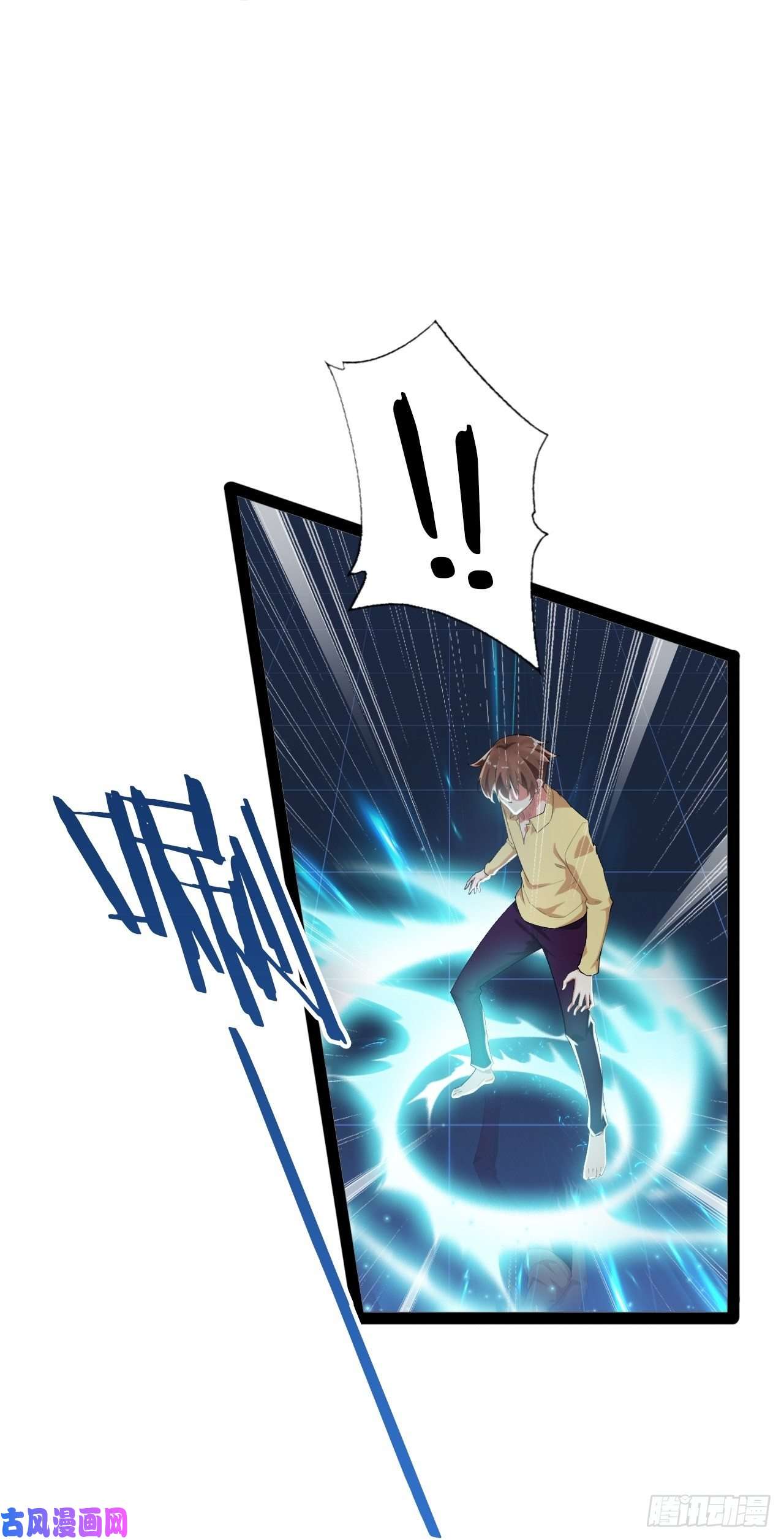 开局点满魅力值2.邪魅一笑