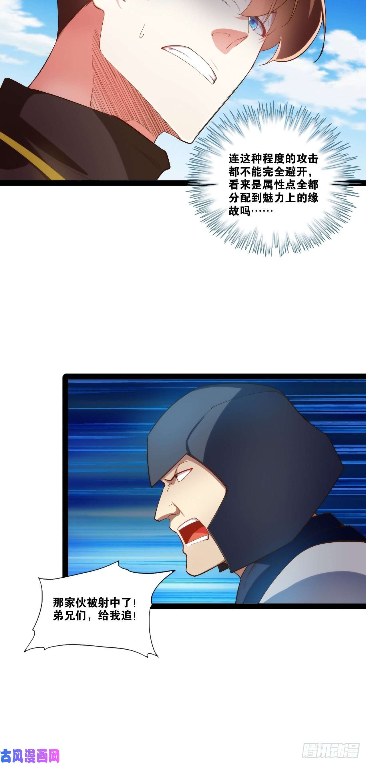 开局点满魅力值3.青楼开局