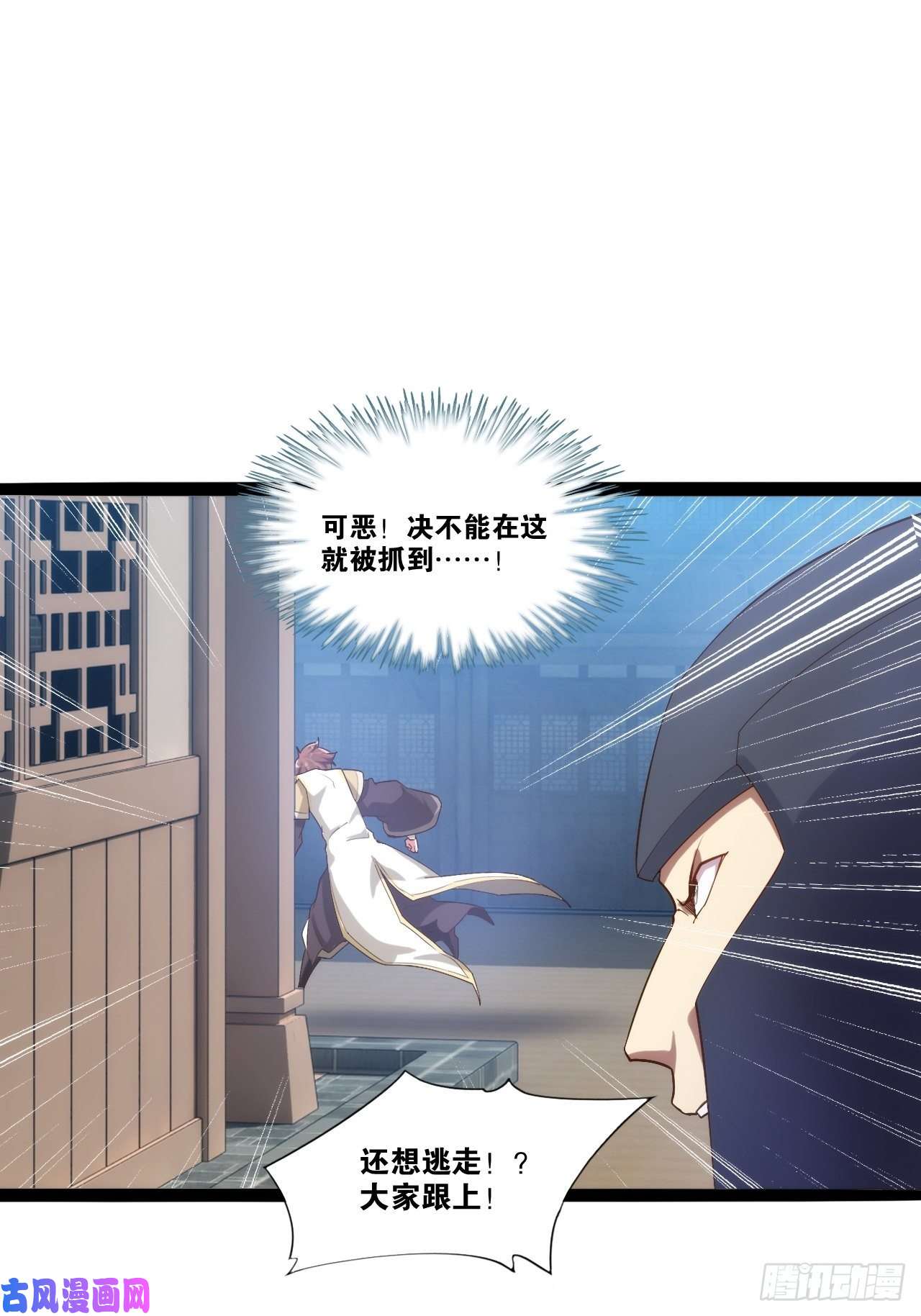 开局点满魅力值3.青楼开局