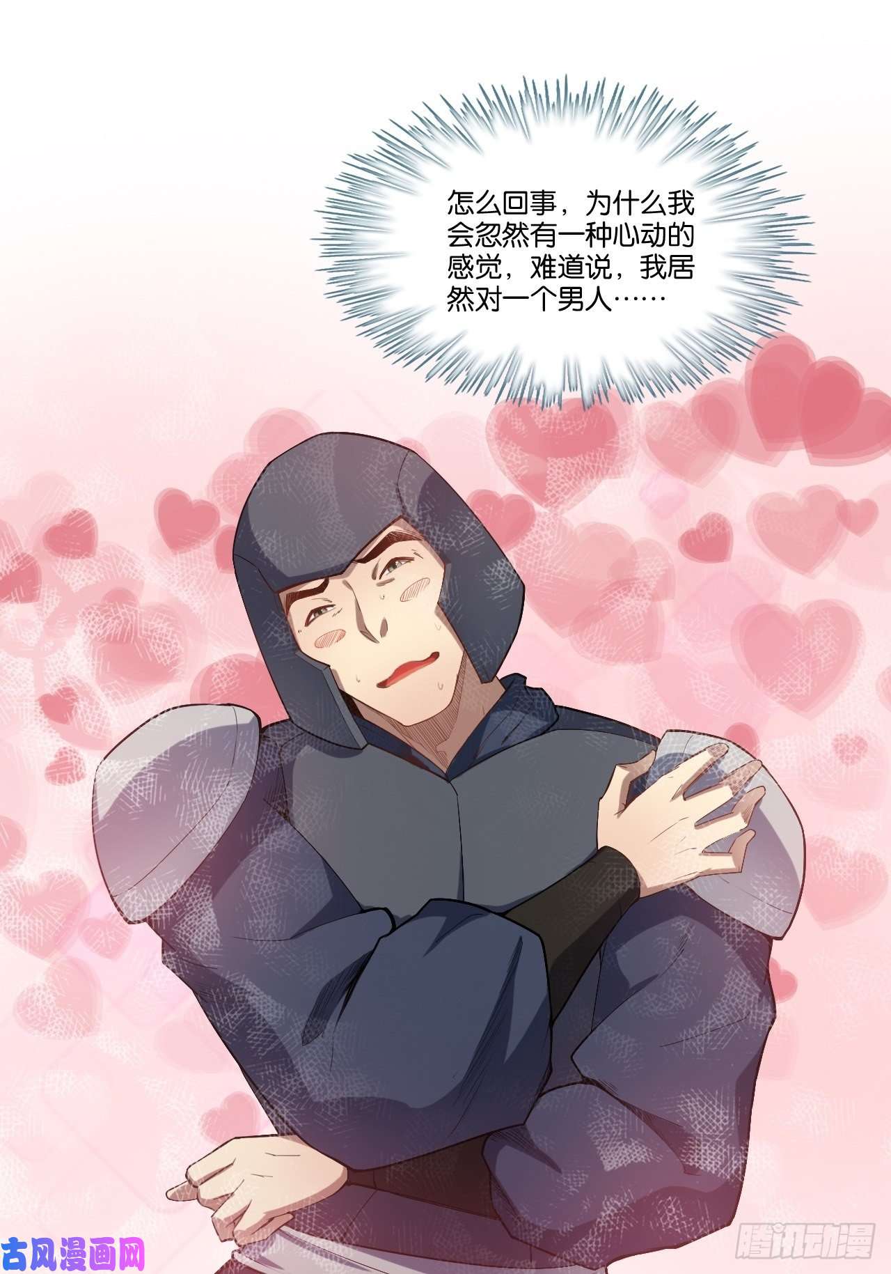 开局点满魅力值3.青楼开局