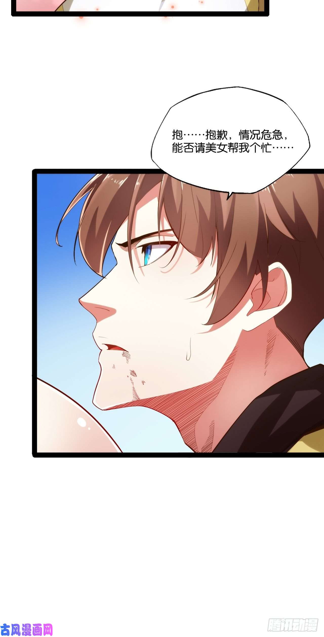 开局点满魅力值3.青楼开局