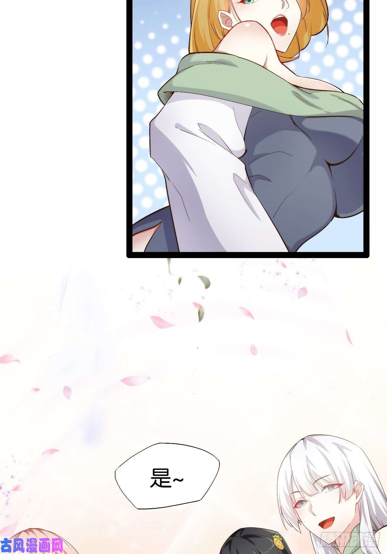 开局点满魅力值3.青楼开局