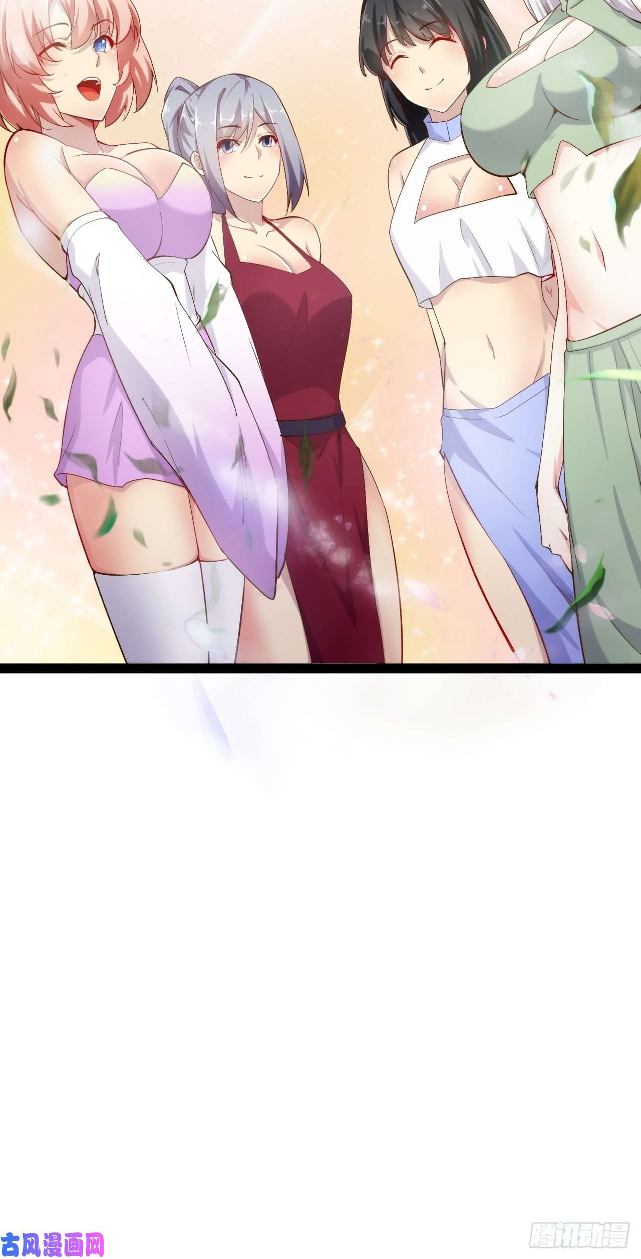 开局点满魅力值3.青楼开局