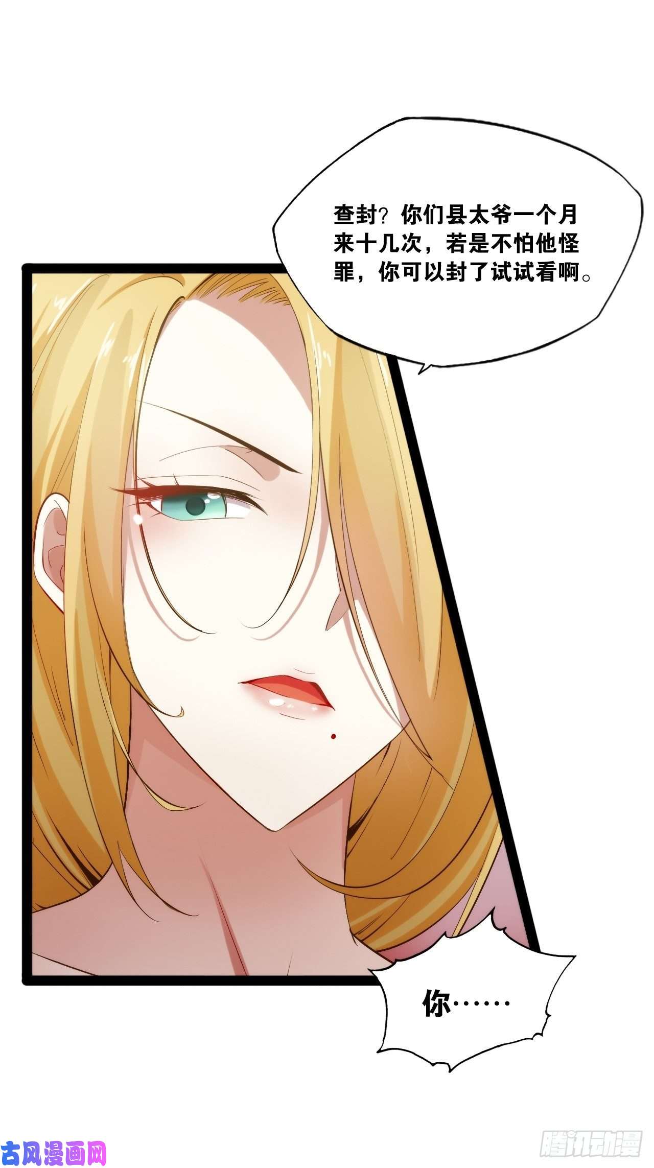 开局点满魅力值3.青楼开局