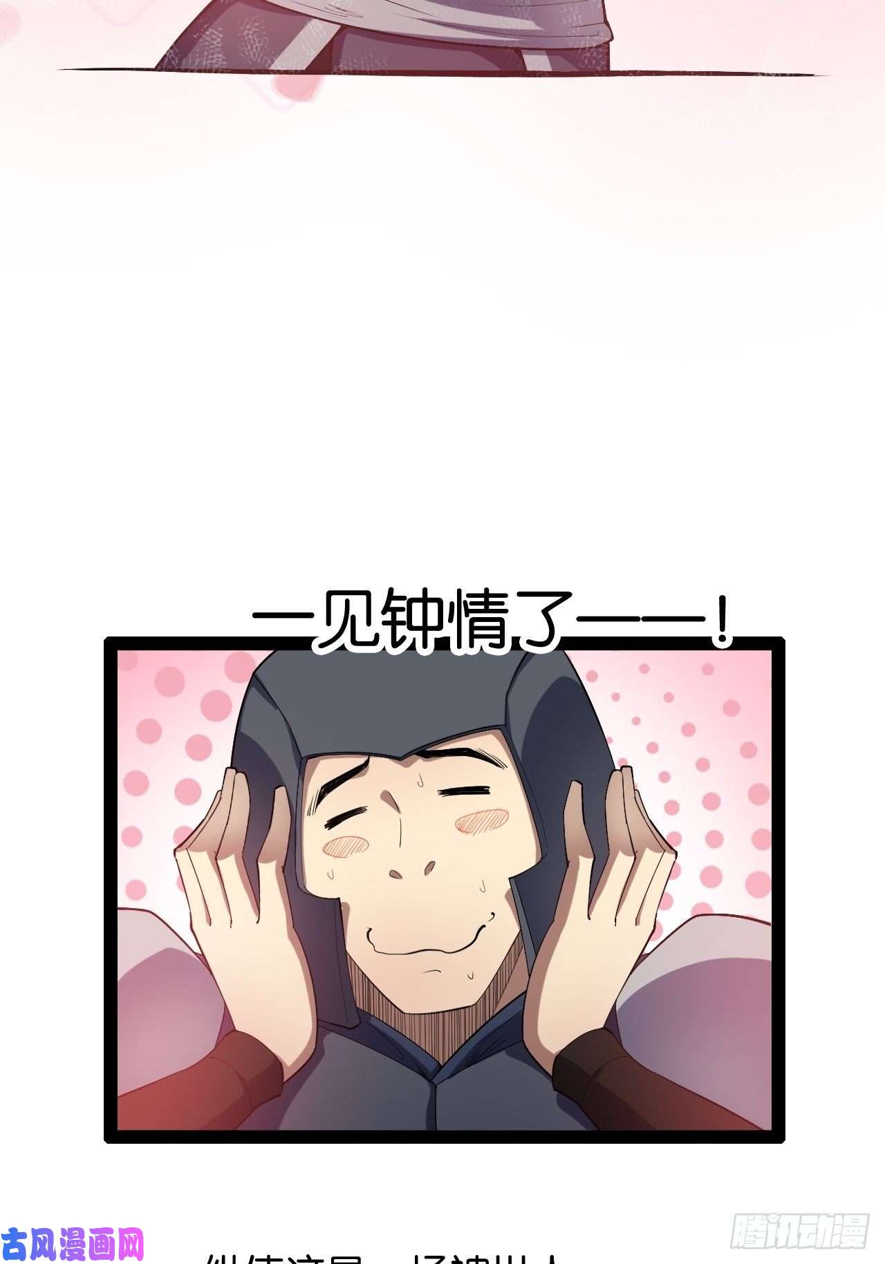 开局点满魅力值3.青楼开局