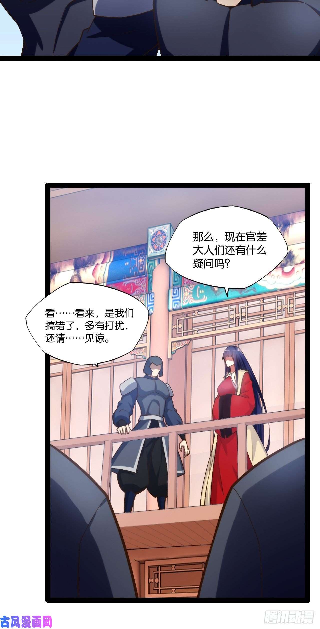 开局点满魅力值3.青楼开局