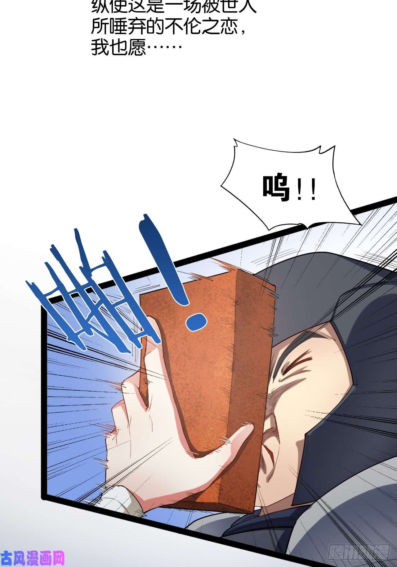 开局点满魅力值3.青楼开局