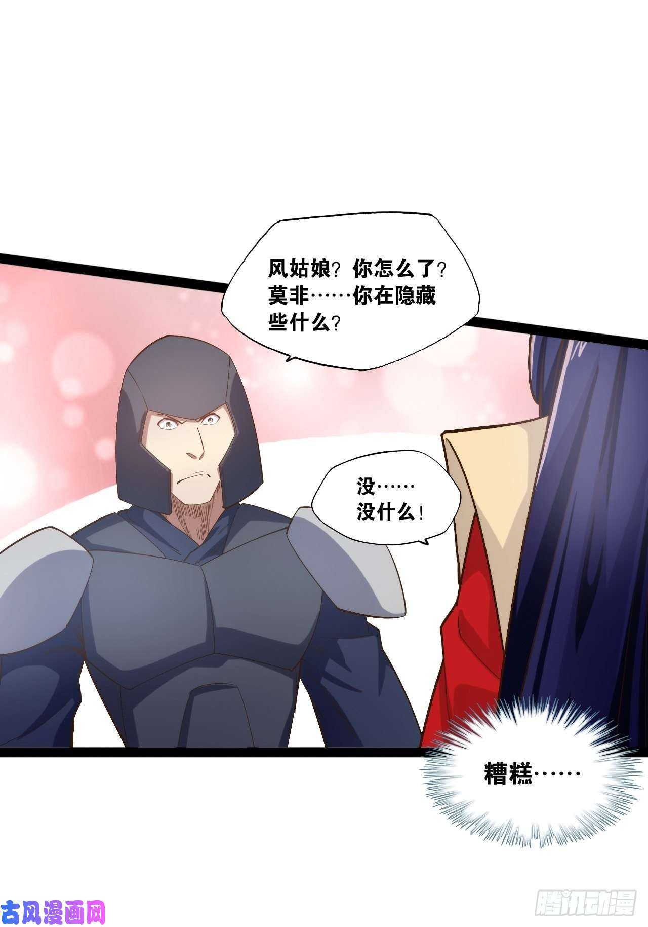 开局点满魅力值3.青楼开局