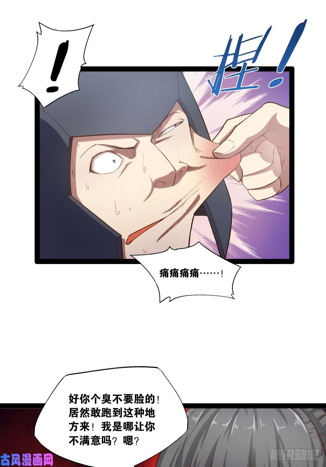 开局点满魅力值3.青楼开局