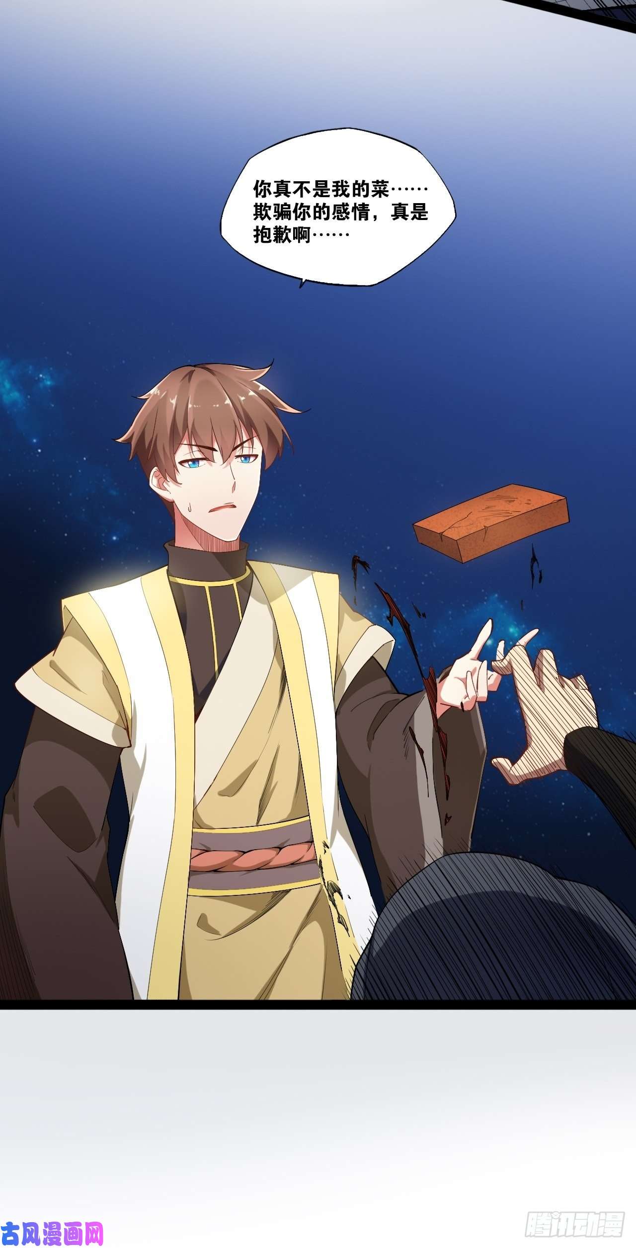 开局点满魅力值3.青楼开局