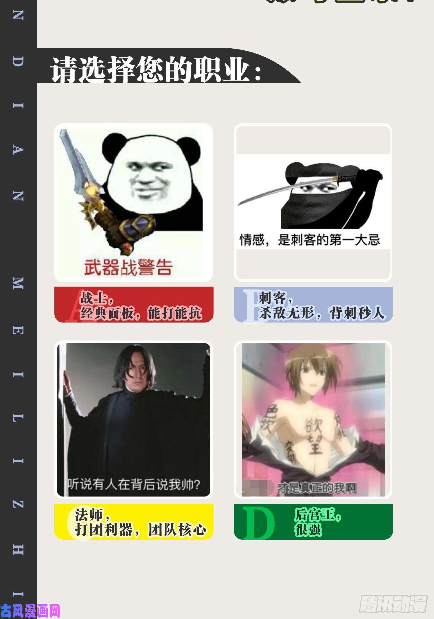 开局点满魅力值3.青楼开局