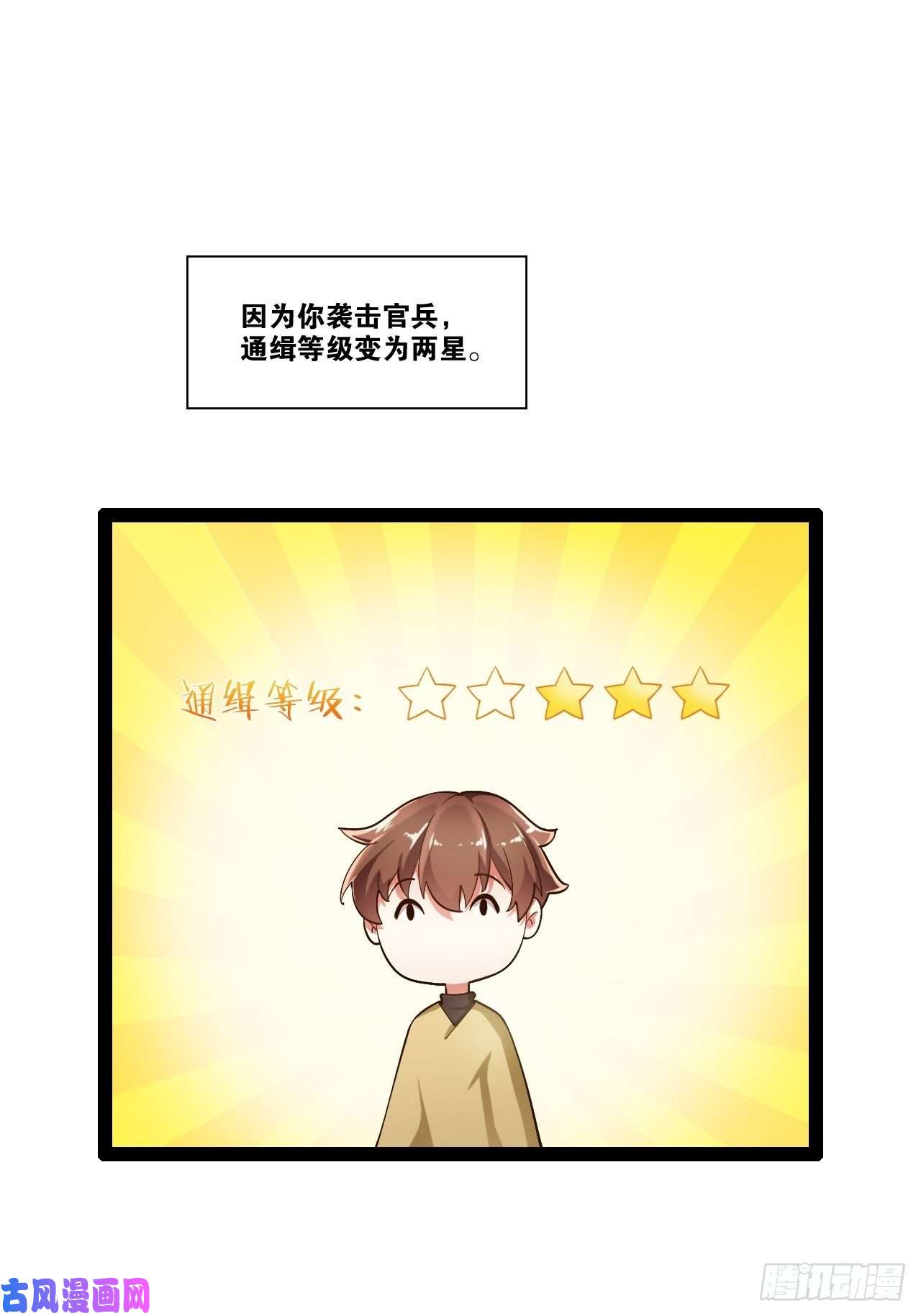 开局点满魅力值3.青楼开局