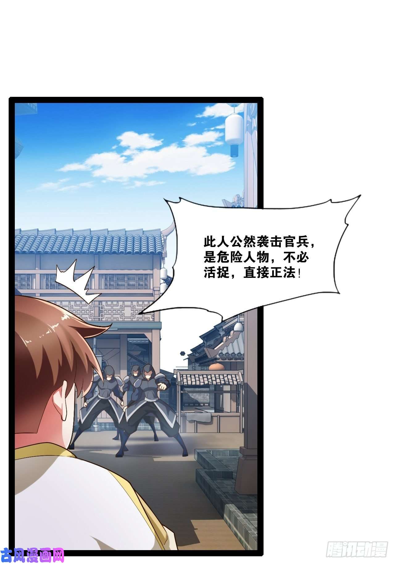 开局点满魅力值3.青楼开局