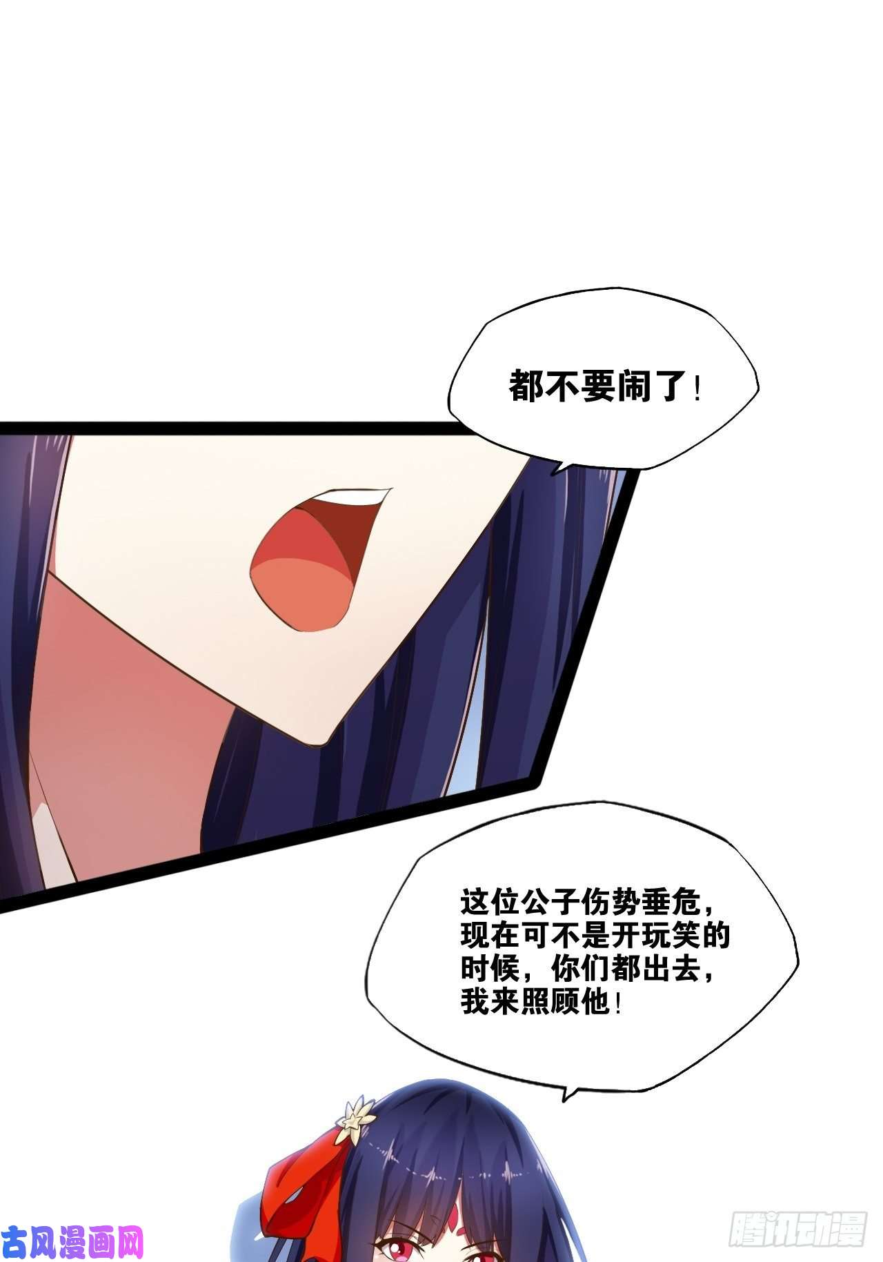 开局点满魅力值4.当龟公咯