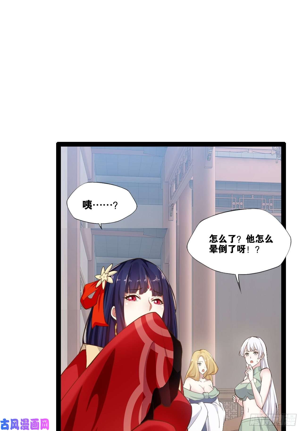 开局点满魅力值4.当龟公咯