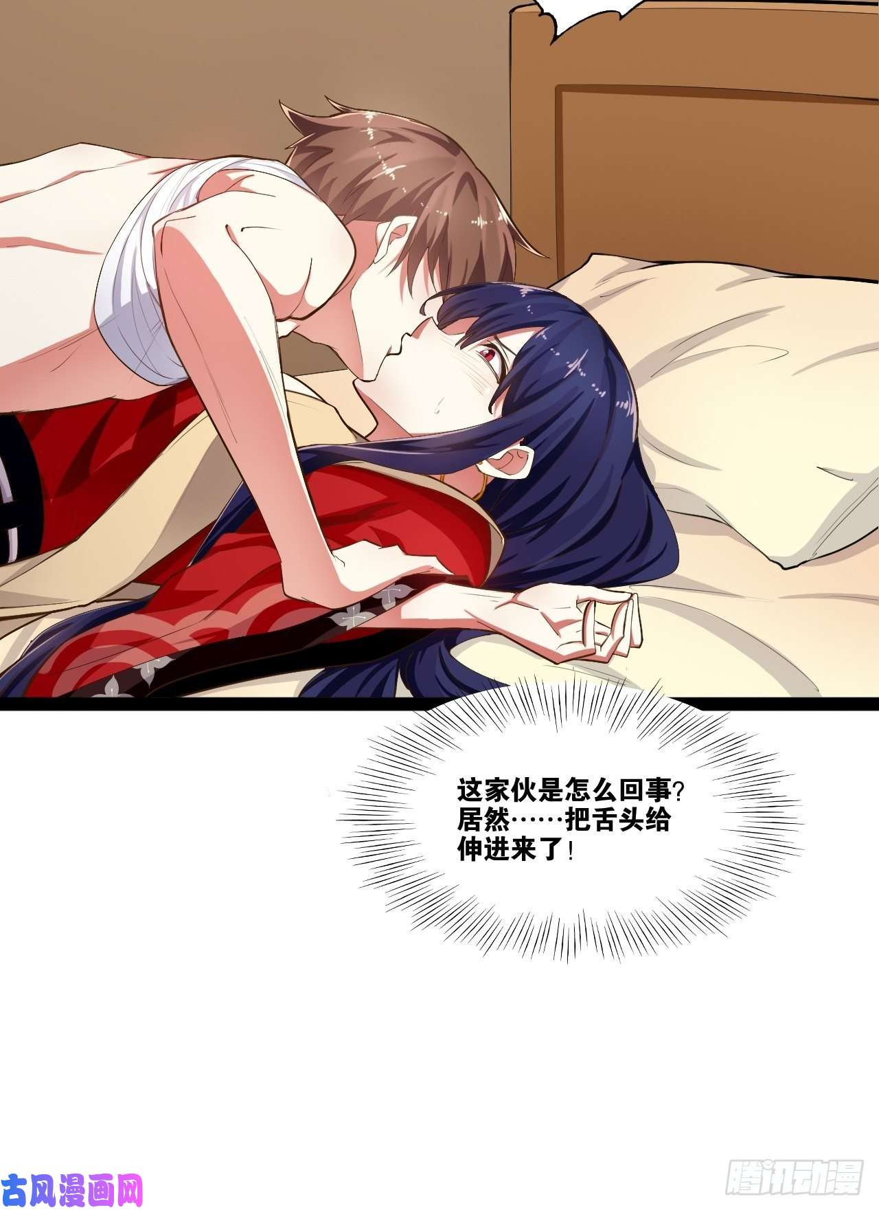 开局点满魅力值4.当龟公咯