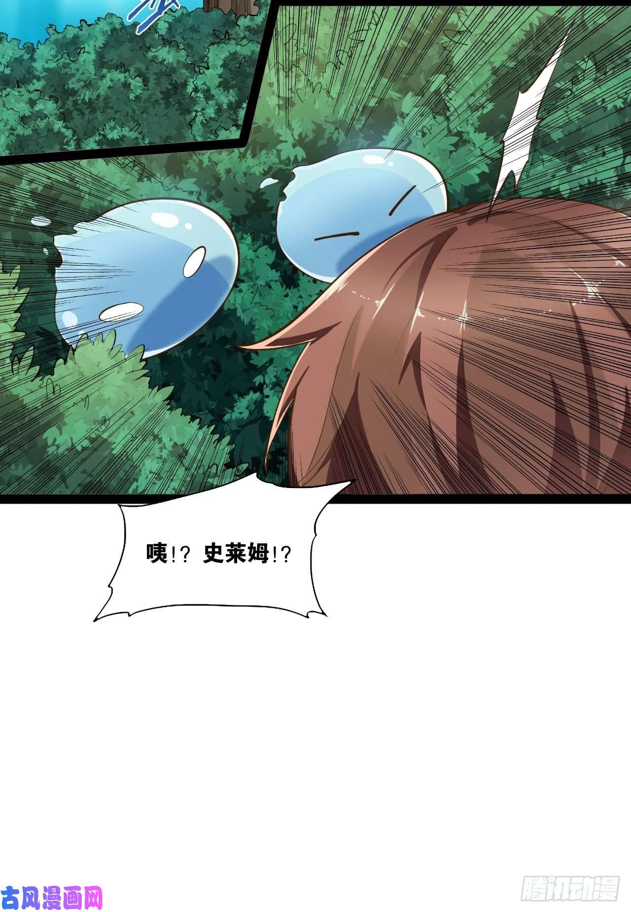 开局点满魅力值4.当龟公咯