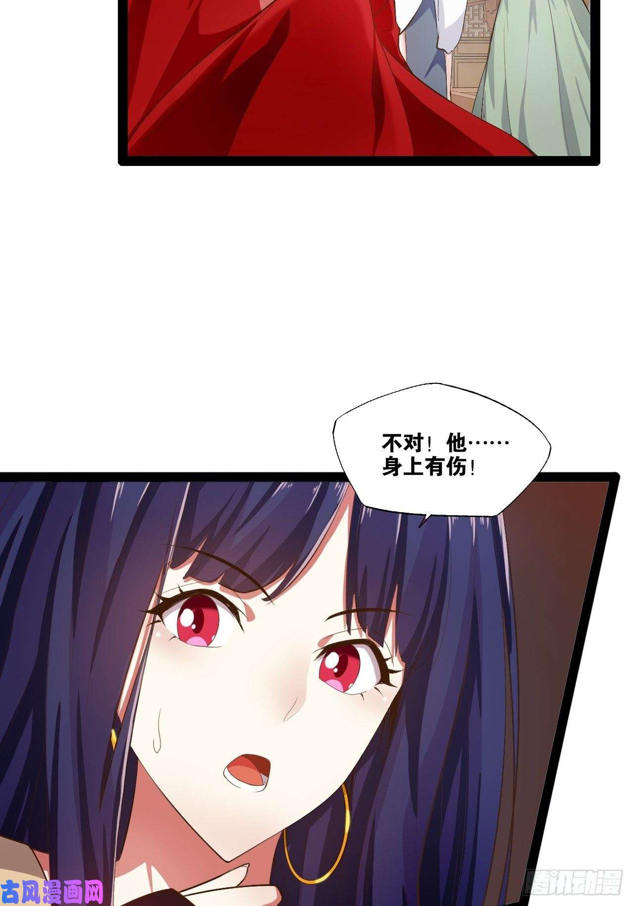 开局点满魅力值4.当龟公咯