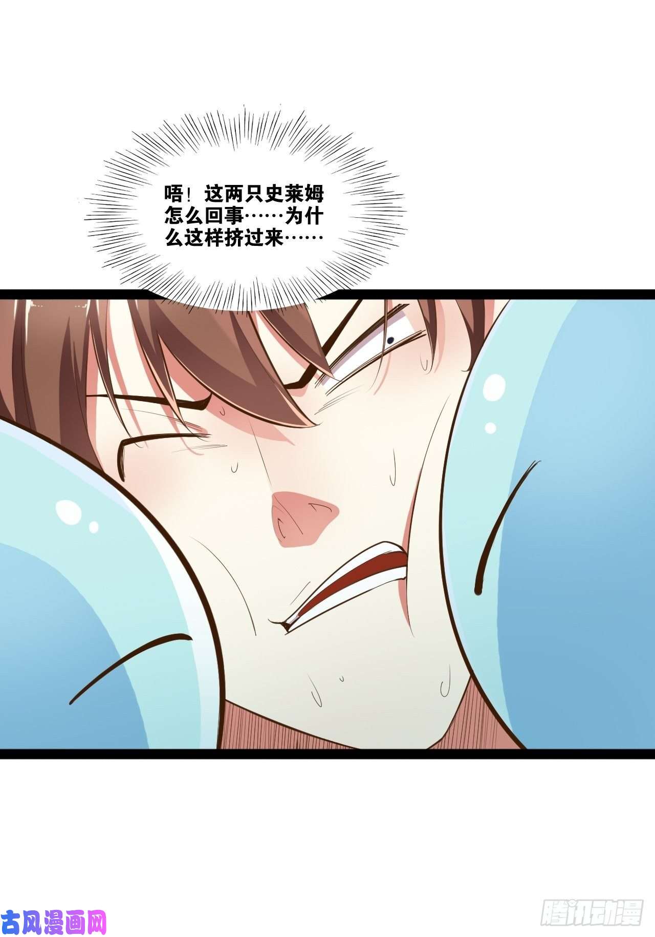 开局点满魅力值4.当龟公咯