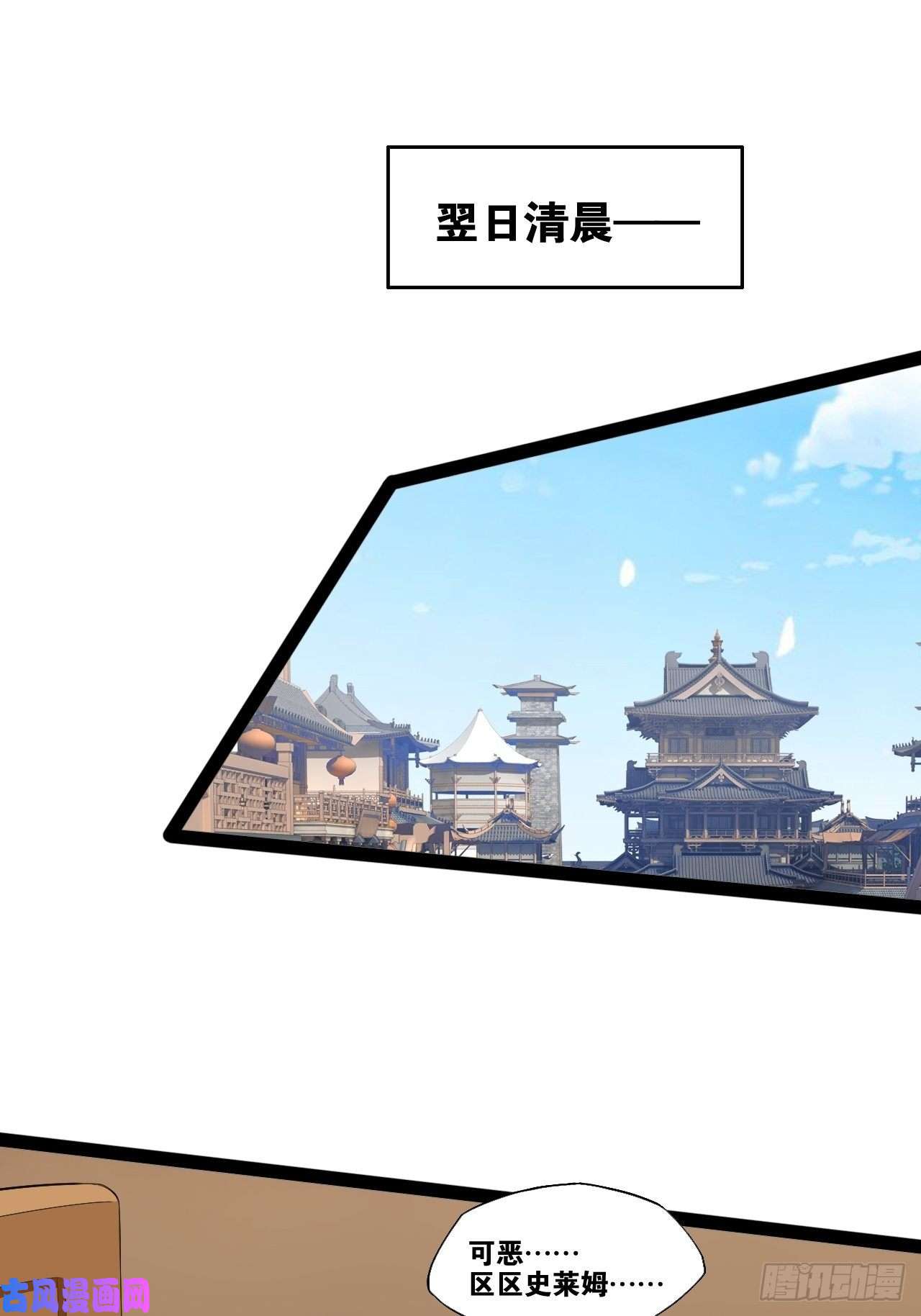 开局点满魅力值4.当龟公咯