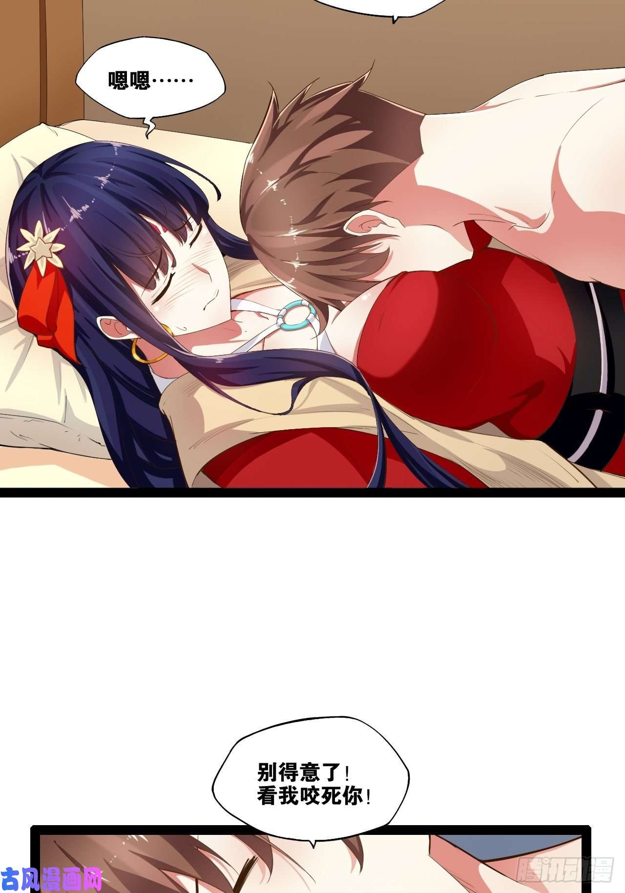 开局点满魅力值4.当龟公咯