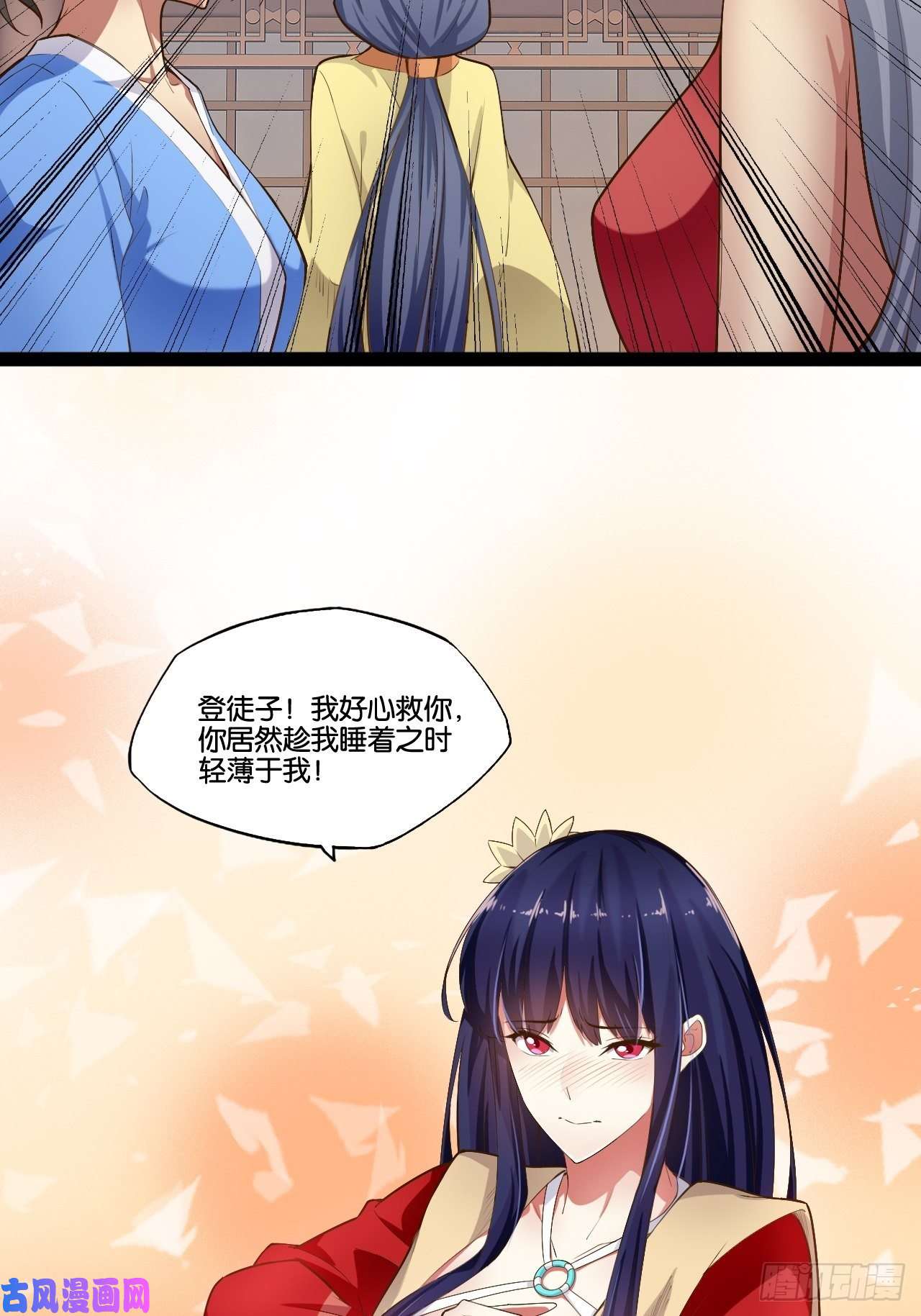 开局点满魅力值4.当龟公咯