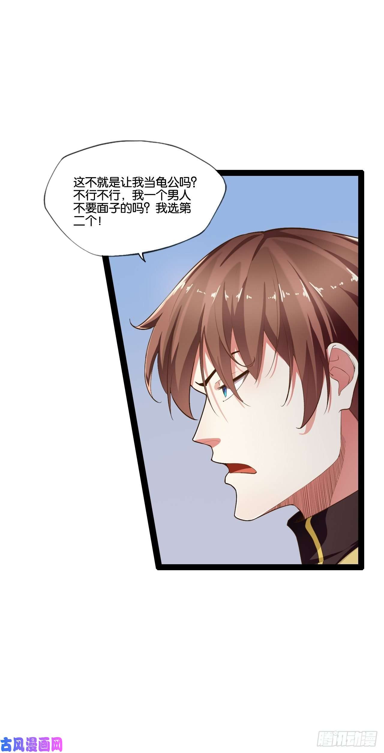 开局点满魅力值4.当龟公咯