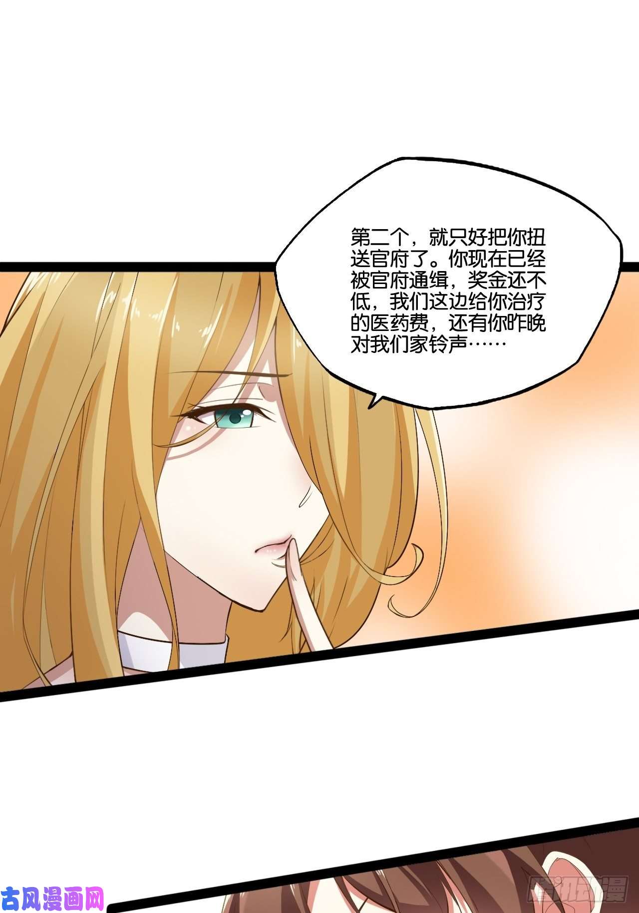 开局点满魅力值4.当龟公咯