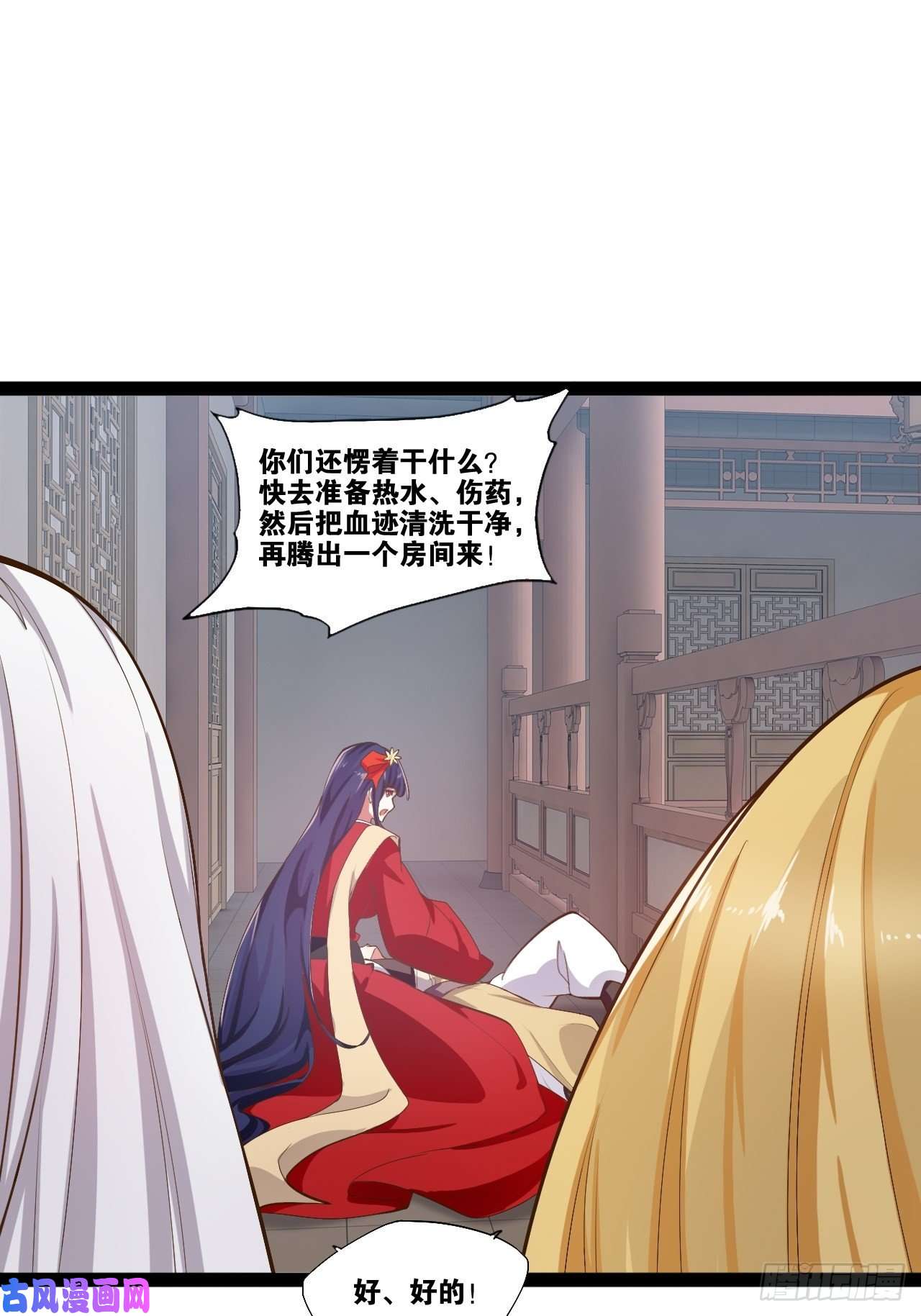 开局点满魅力值4.当龟公咯