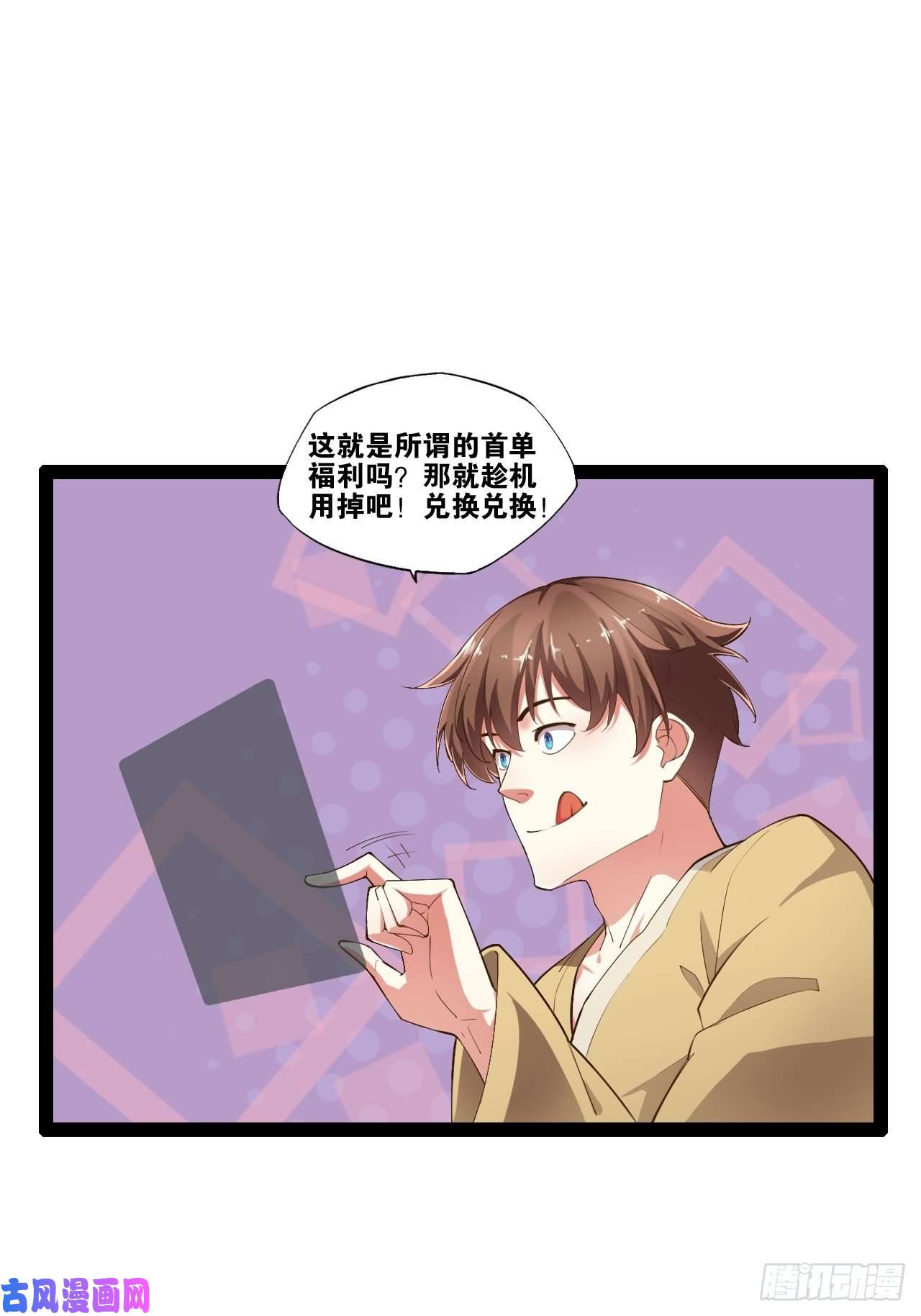 开局点满魅力值酒后尽兴