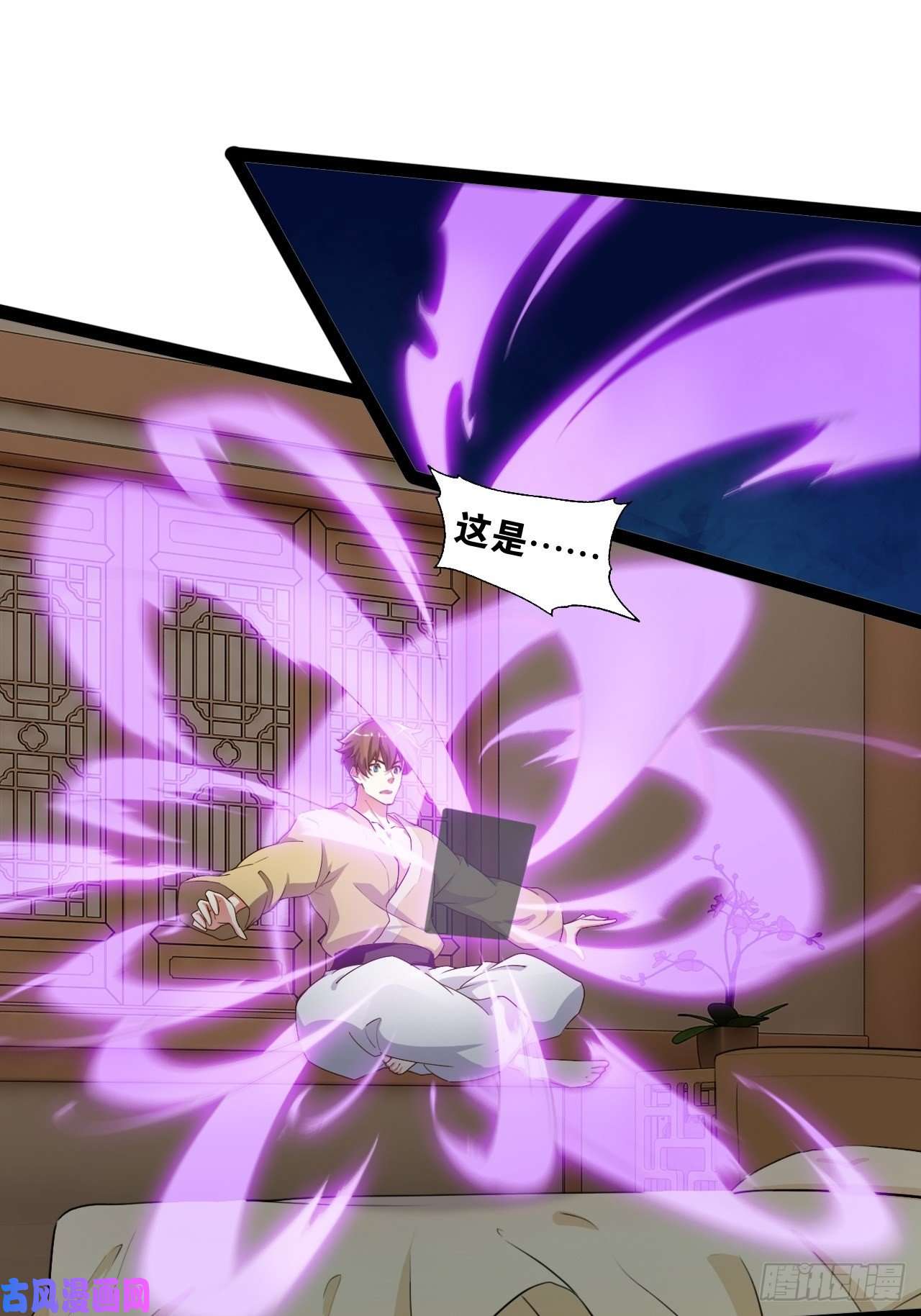 开局点满魅力值酒后尽兴