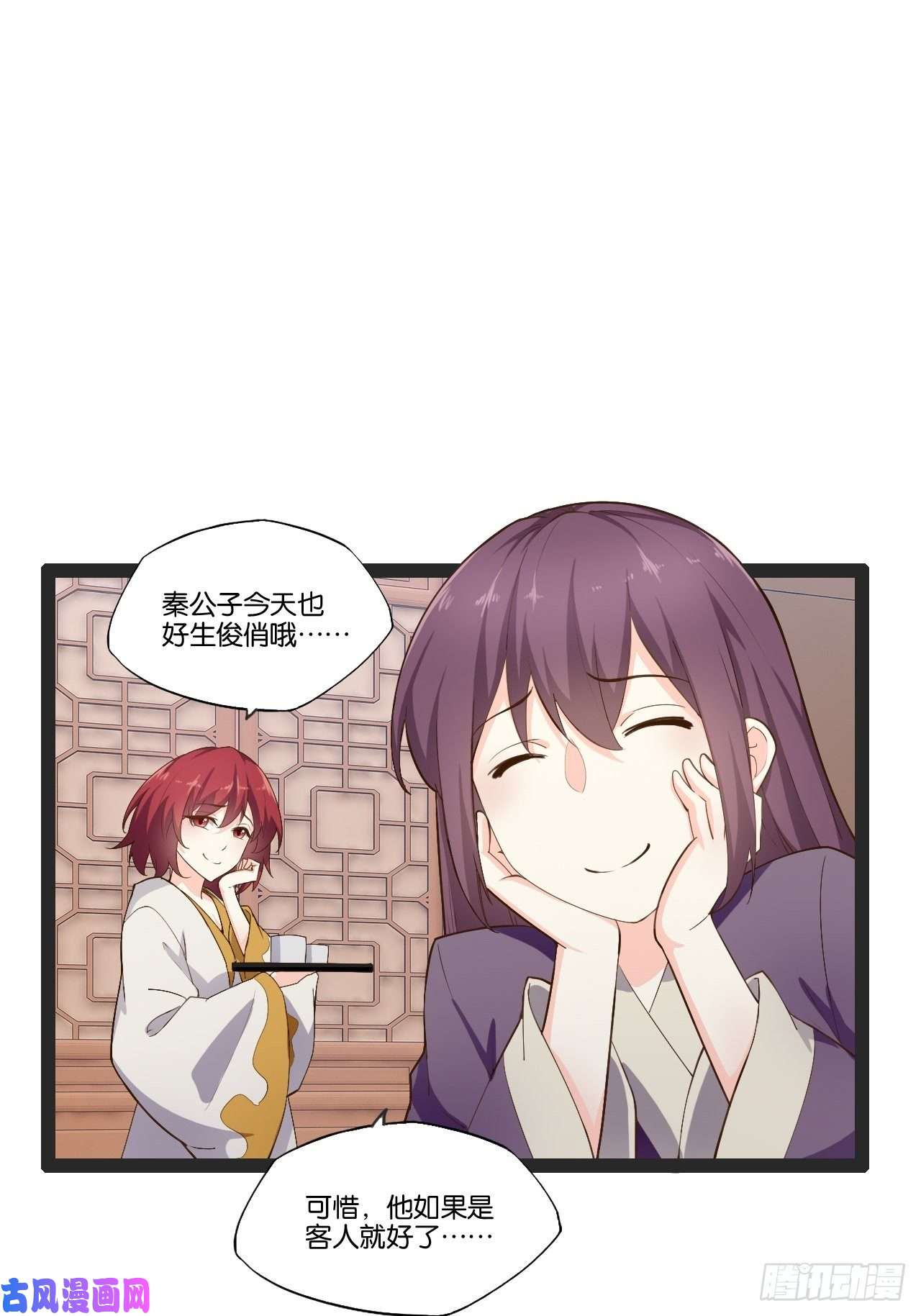 开局点满魅力值酒后尽兴