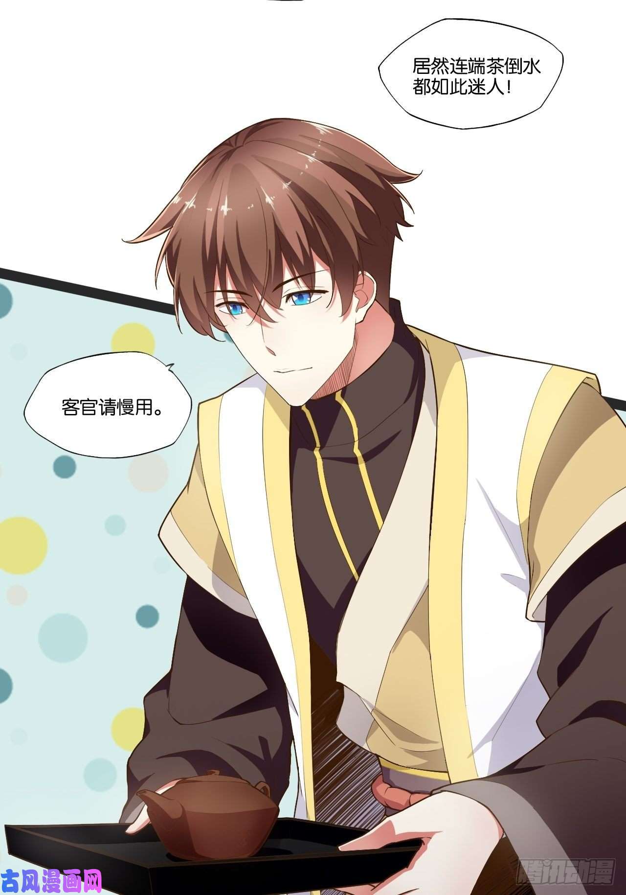 开局点满魅力值酒后尽兴