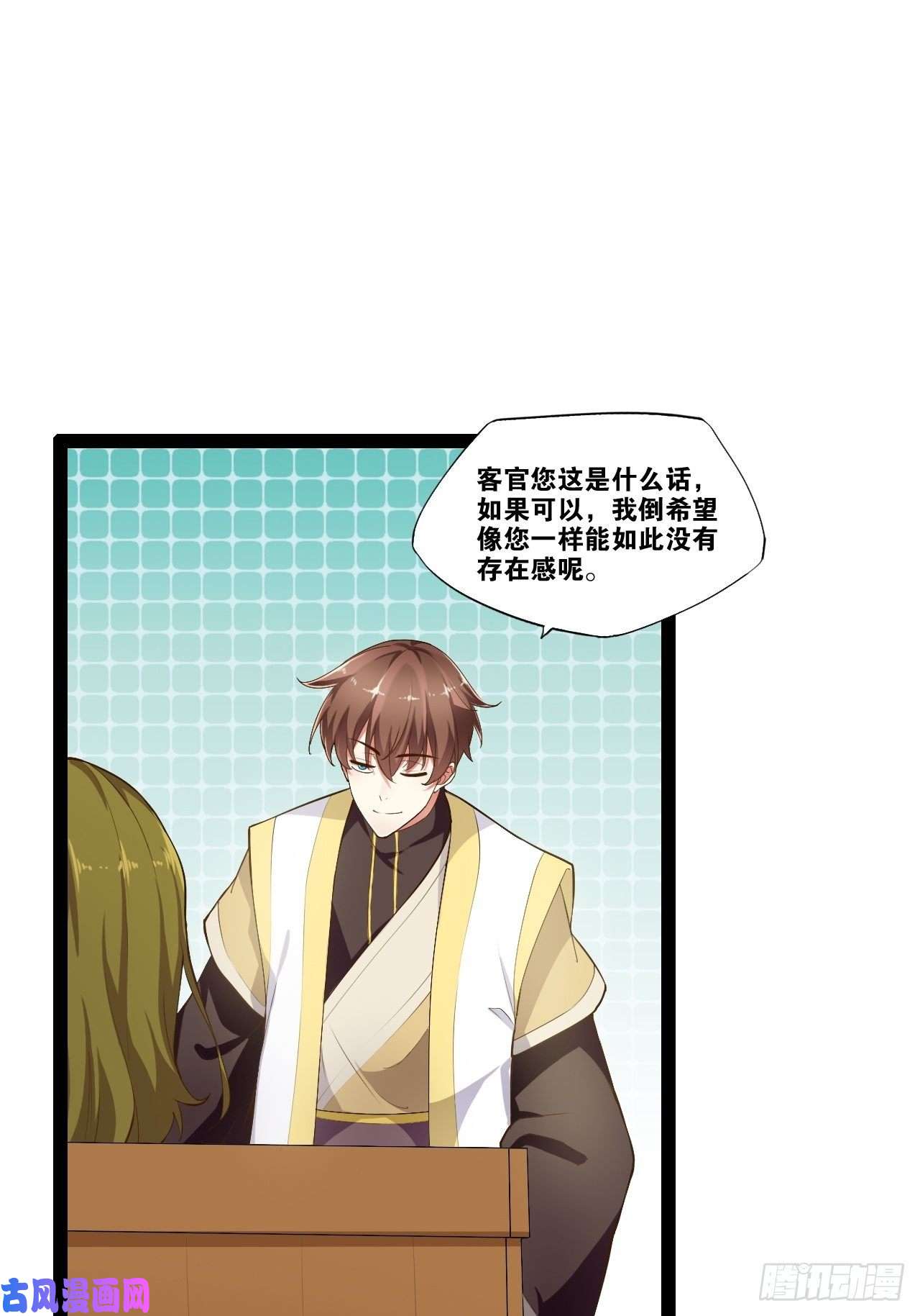 开局点满魅力值酒后尽兴