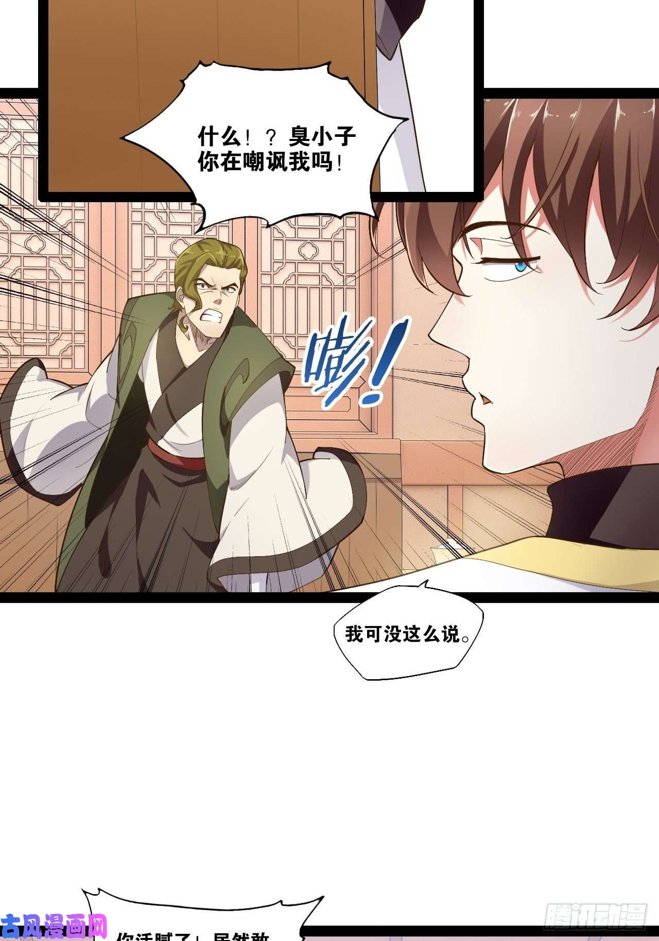 开局点满魅力值酒后尽兴