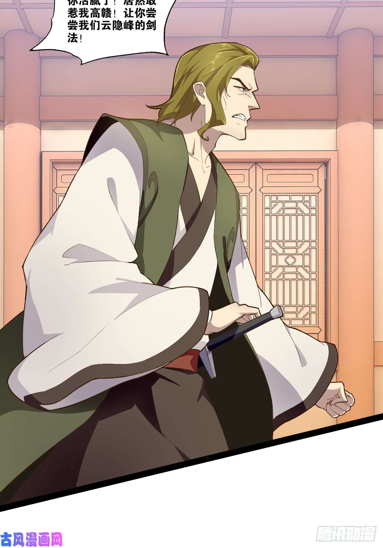 开局点满魅力值酒后尽兴