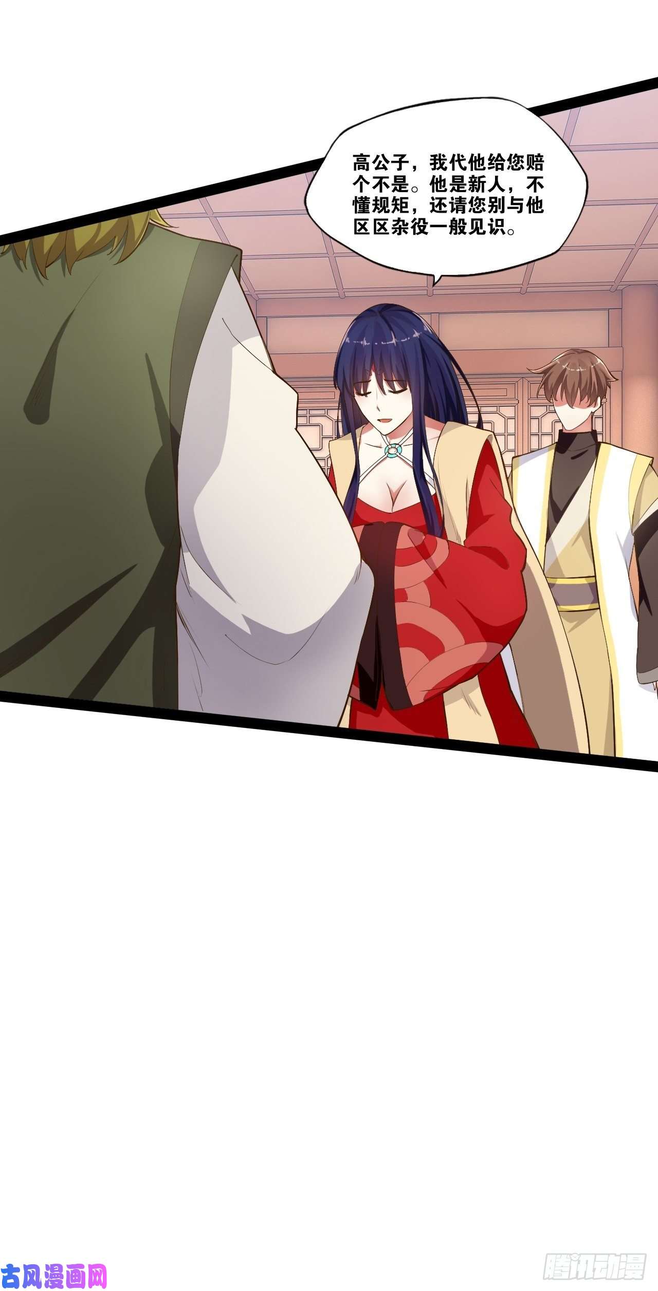 开局点满魅力值酒后尽兴