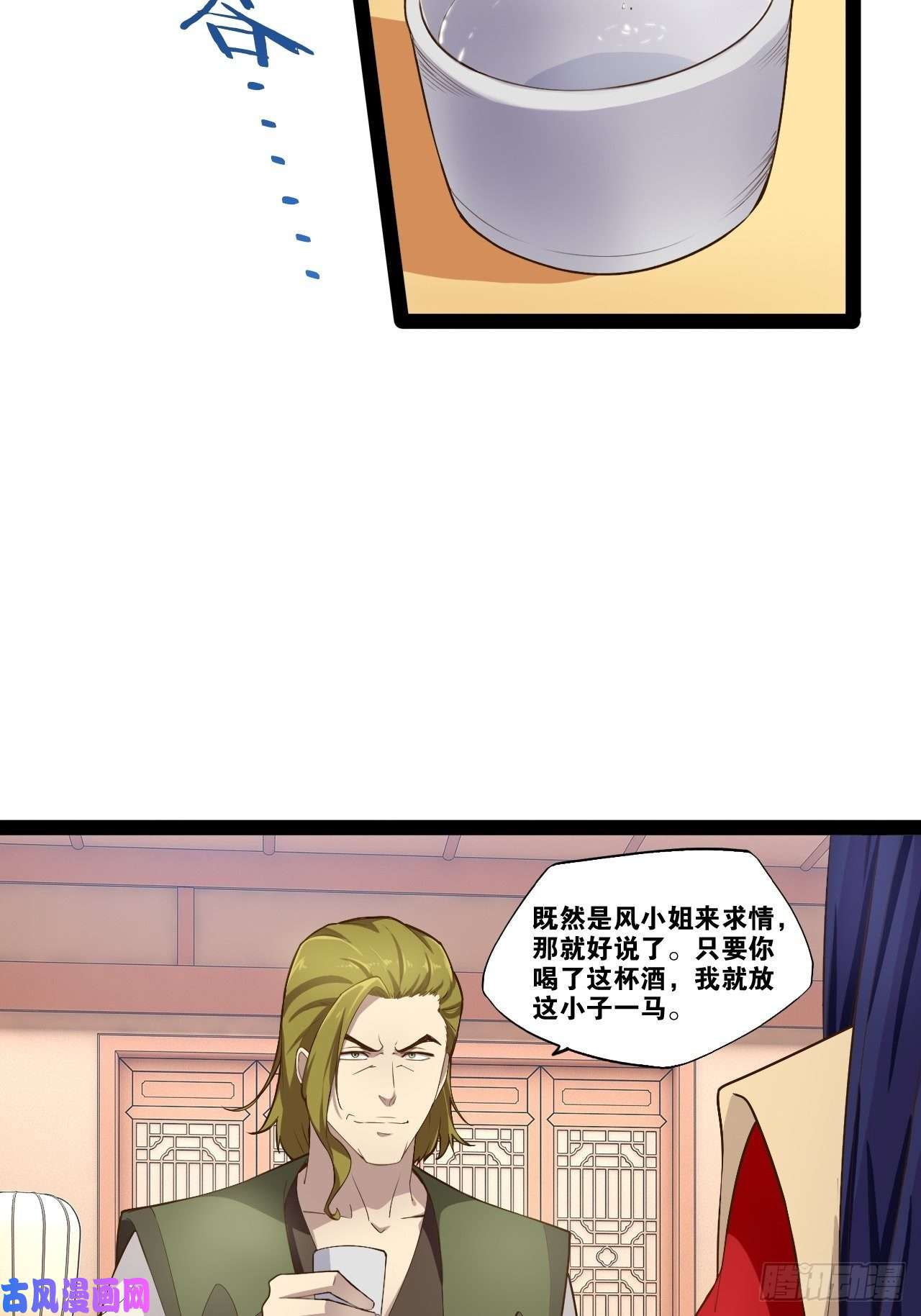 开局点满魅力值酒后尽兴