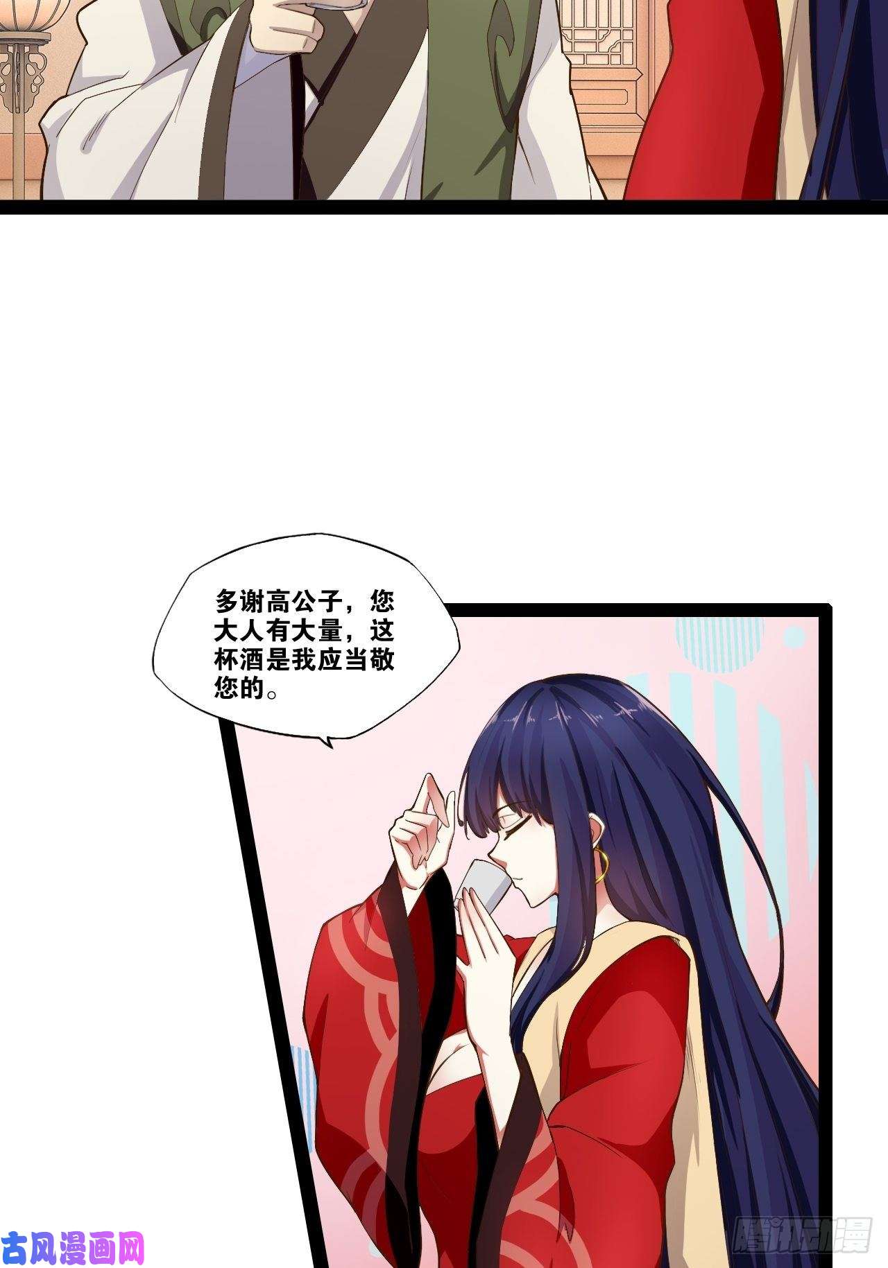 开局点满魅力值酒后尽兴