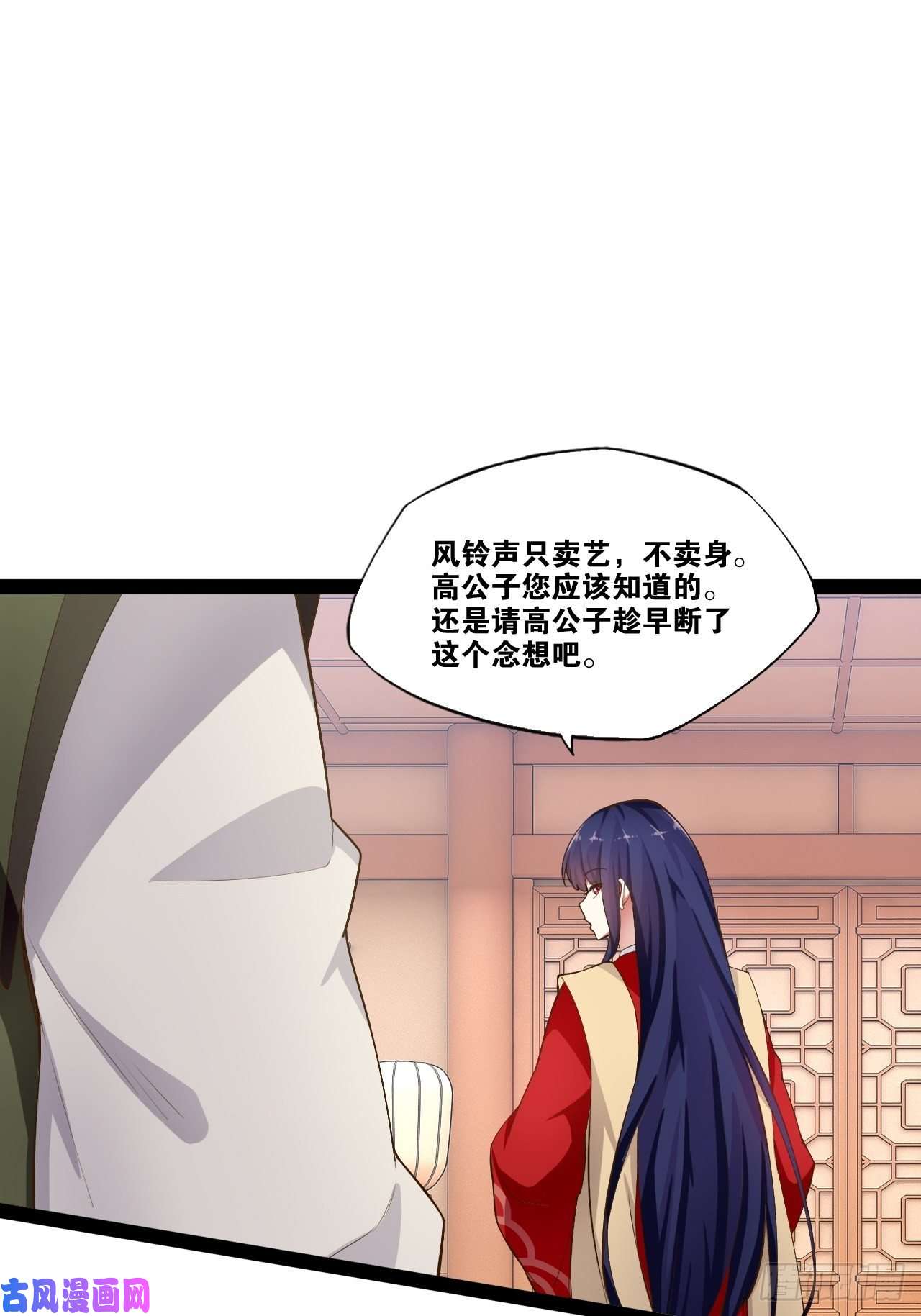 开局点满魅力值酒后尽兴