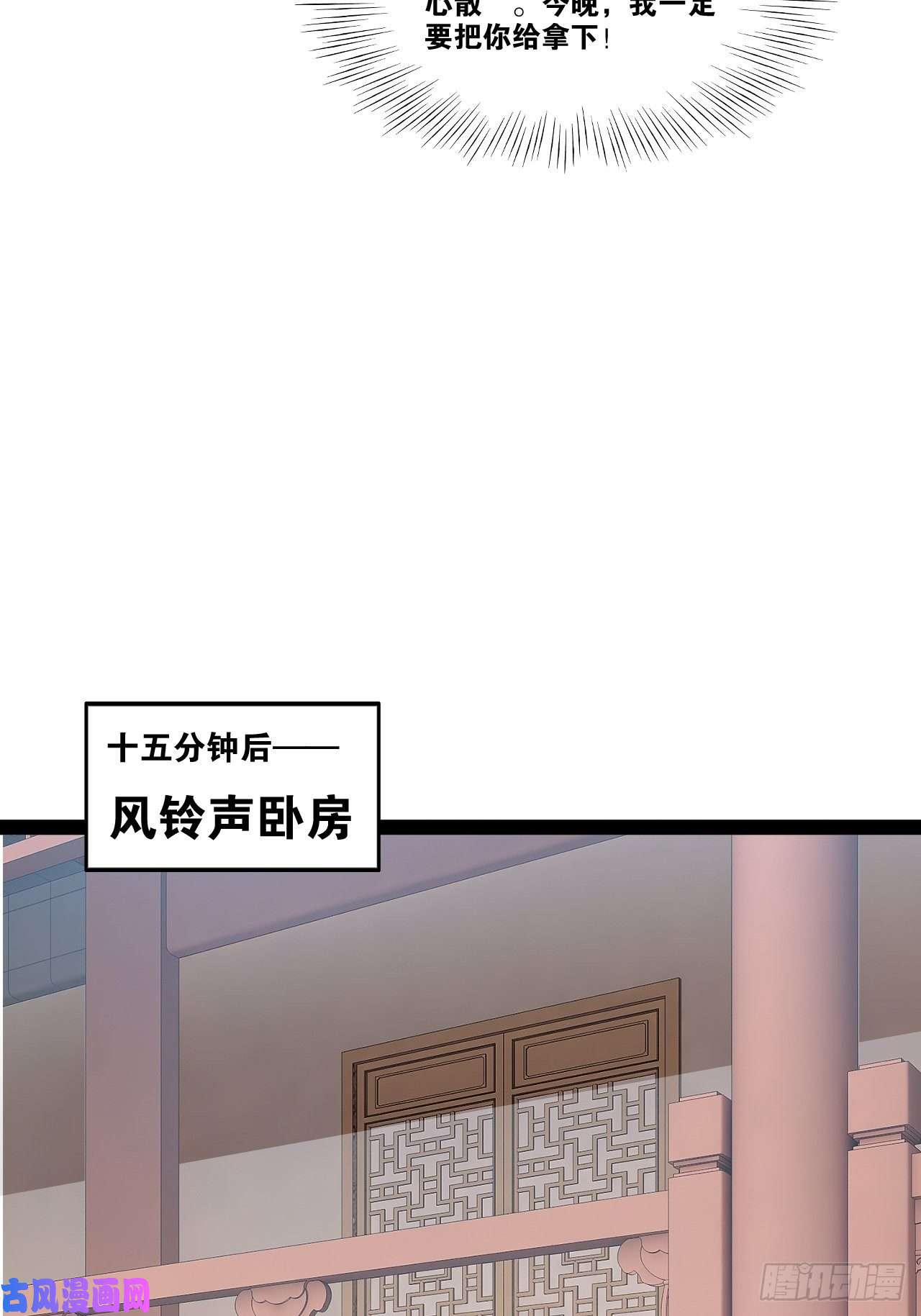 开局点满魅力值酒后尽兴