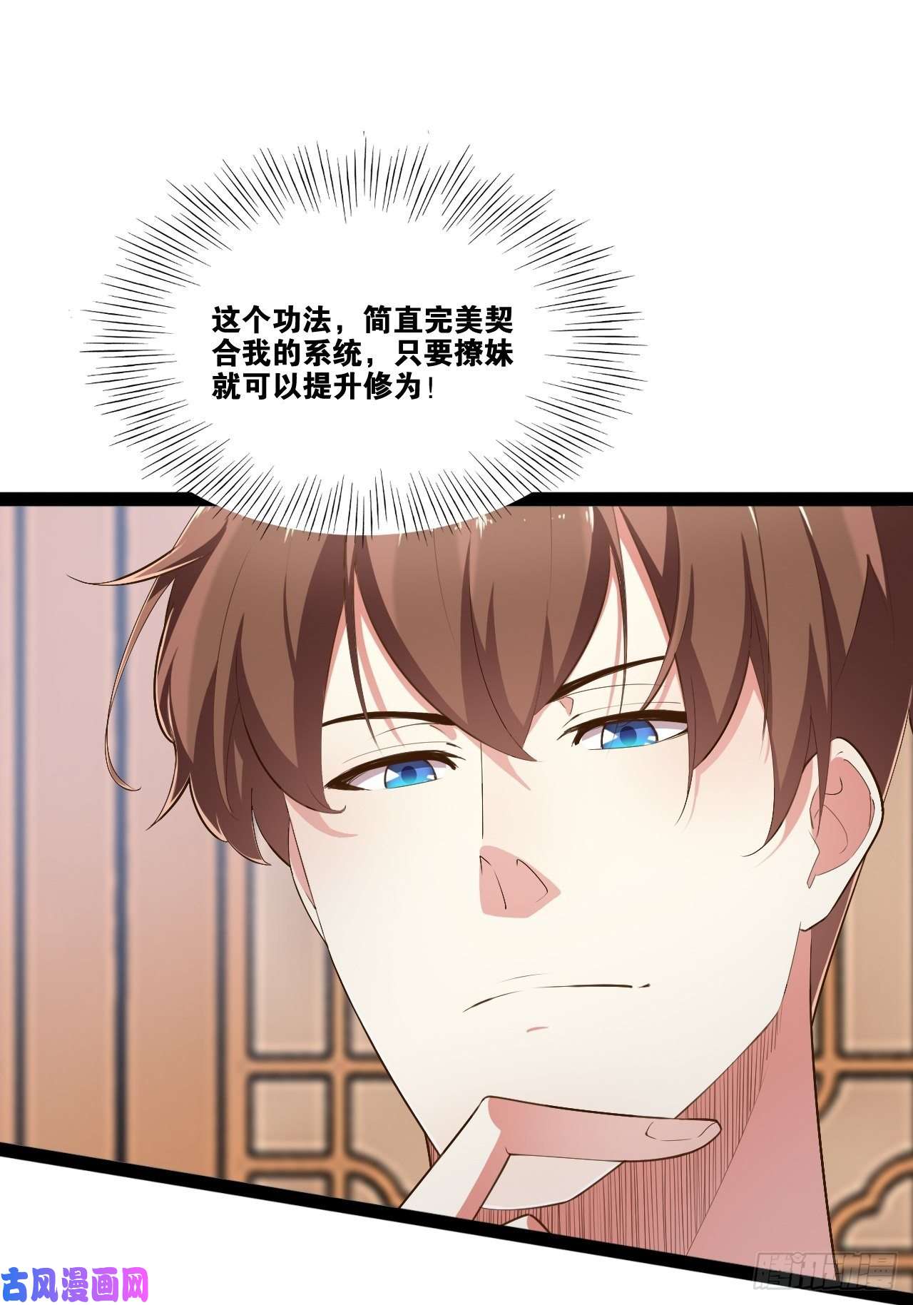 开局点满魅力值酒后尽兴