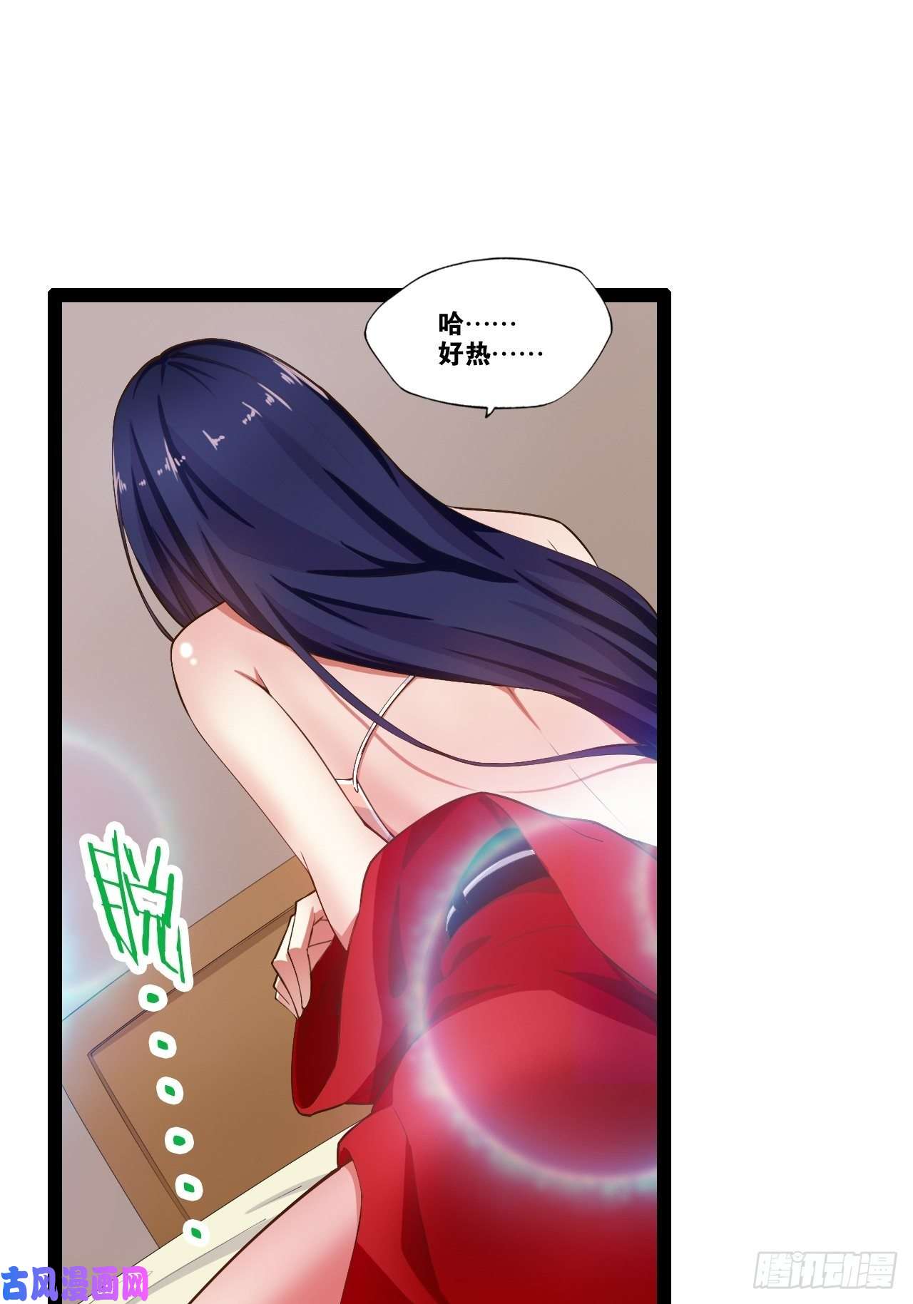 开局点满魅力值酒后尽兴